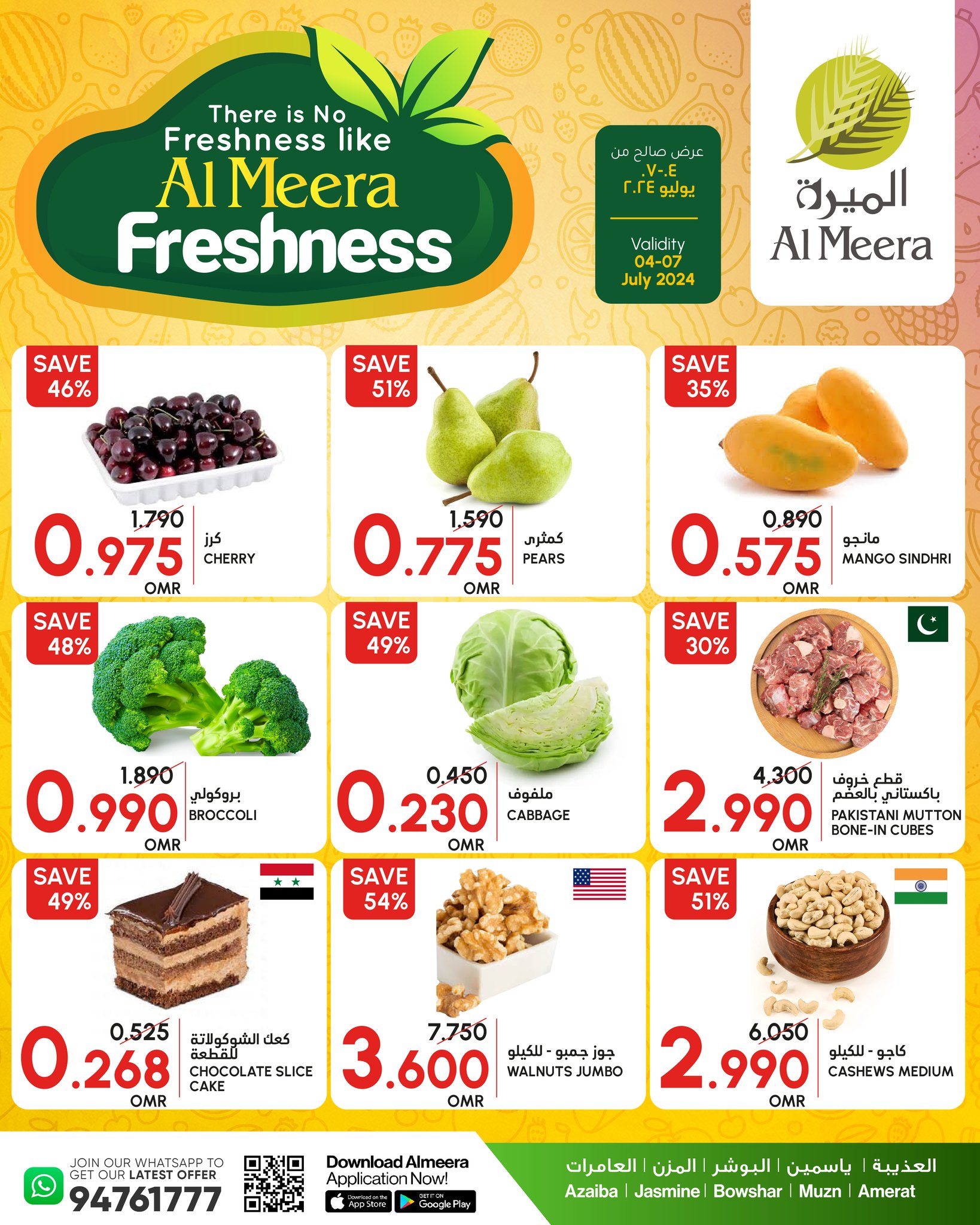 Page 1 at Freshness offers at Al Meera Oman