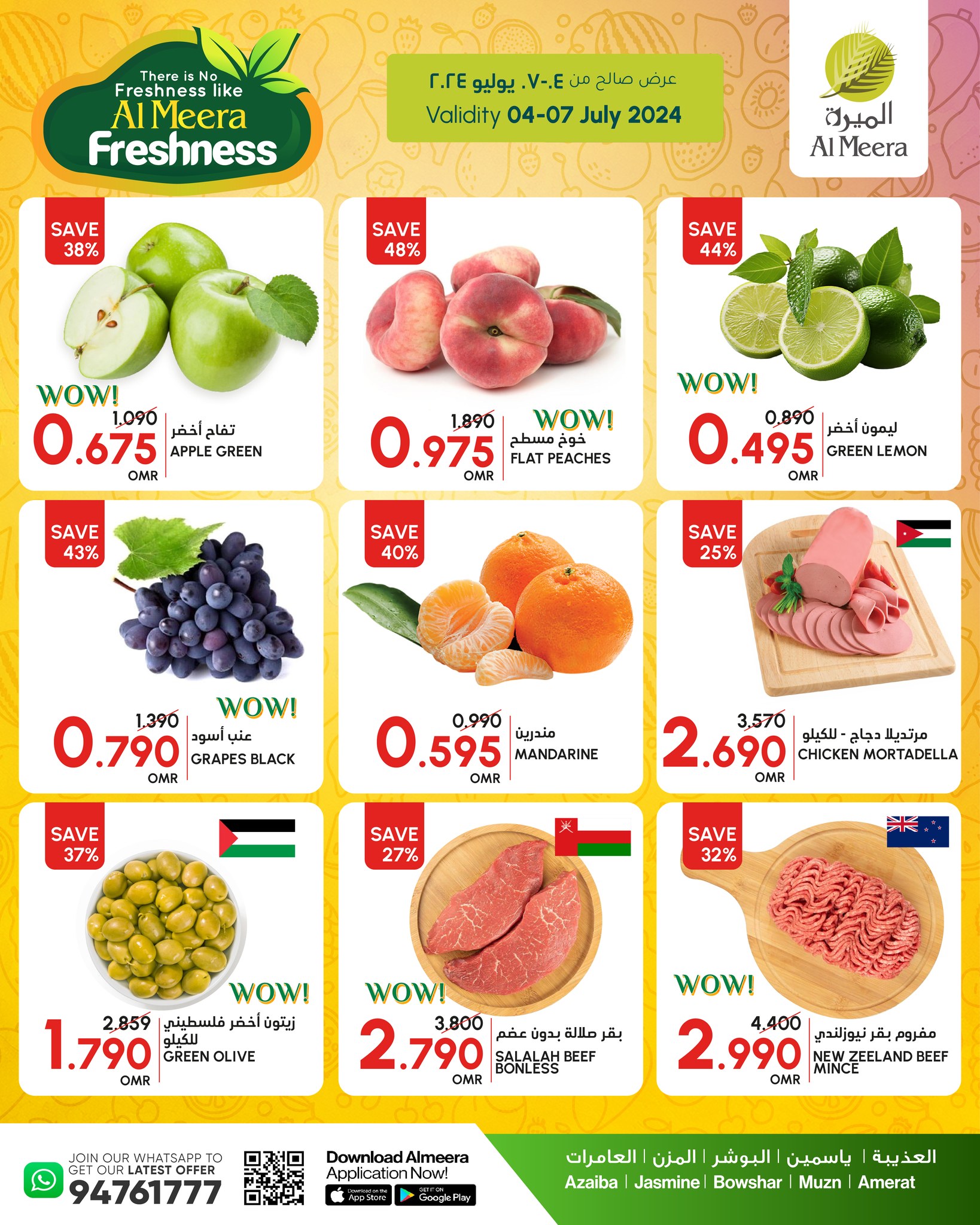 Page 2 at Freshness offers at Al Meera Oman