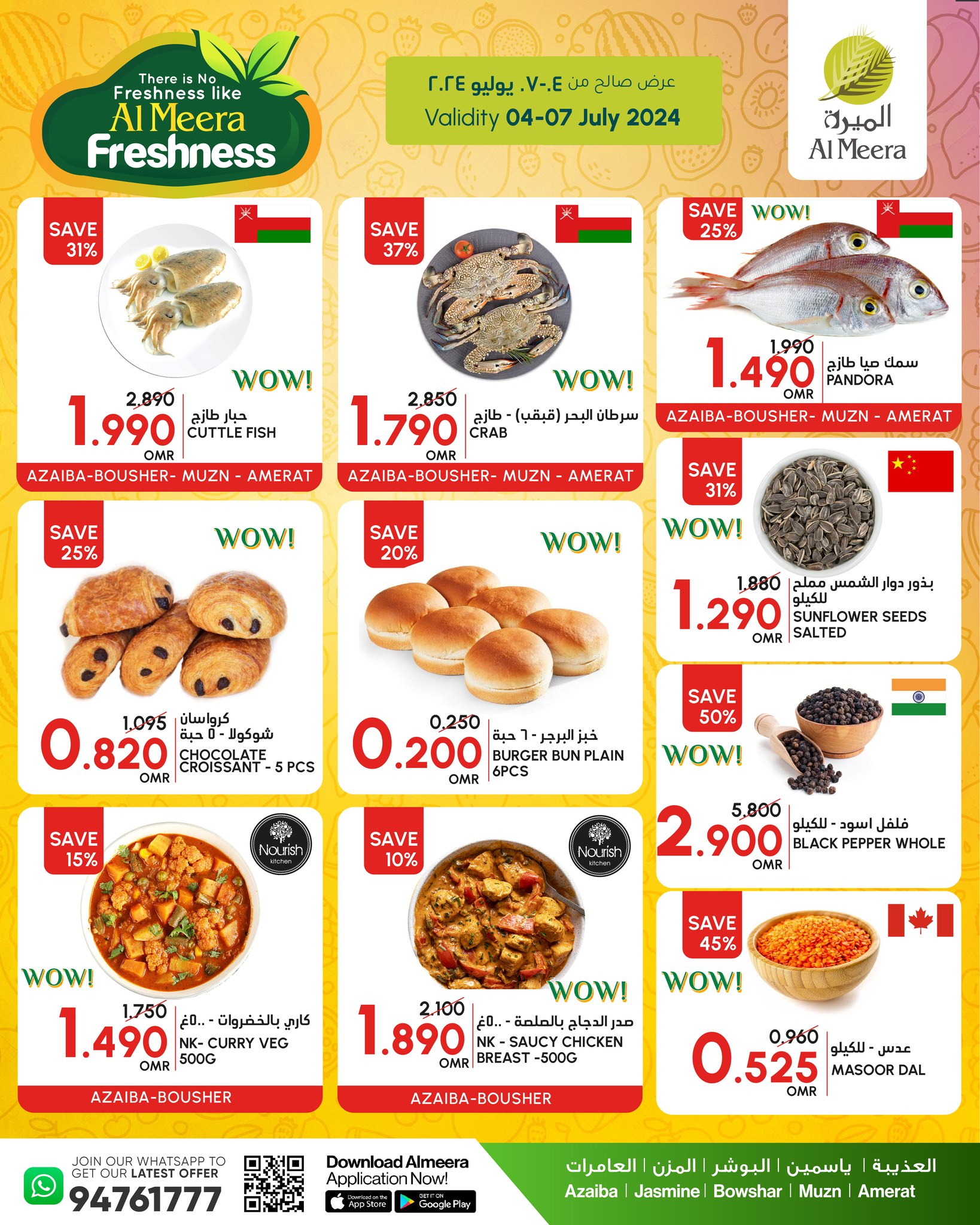 Page 3 at Freshness offers at Al Meera Oman