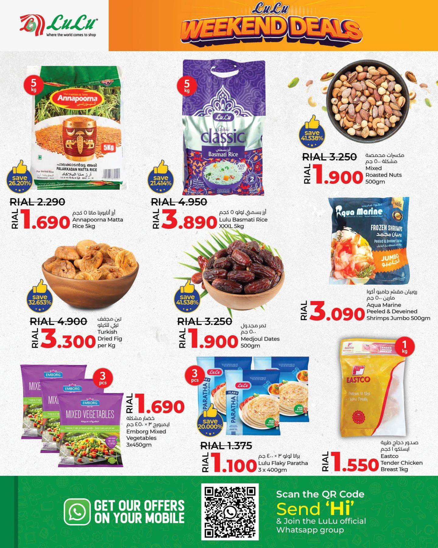 Page 4 at Weekend Deals at Lulu Oman