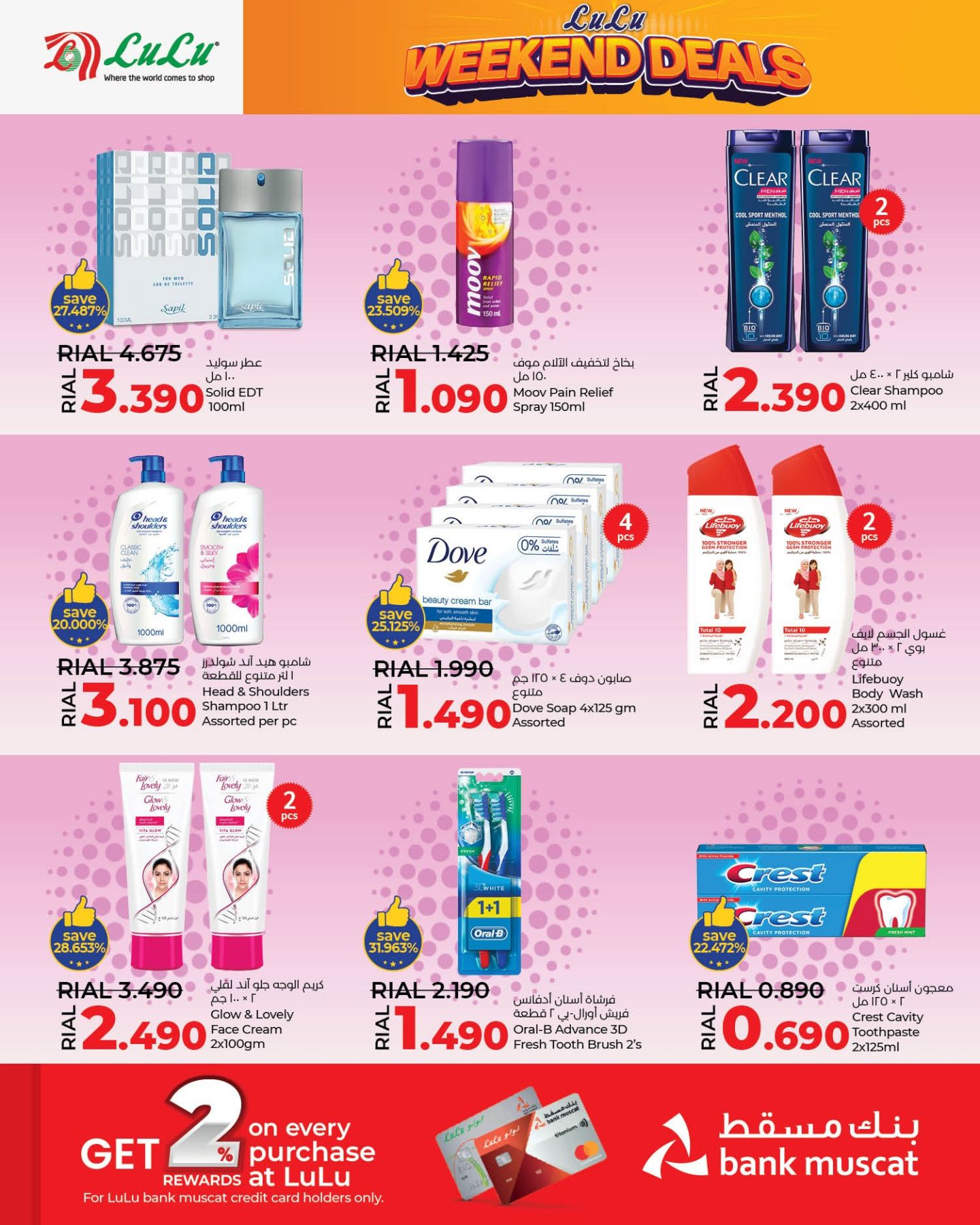 Page 6 at Weekend Deals at Lulu Oman