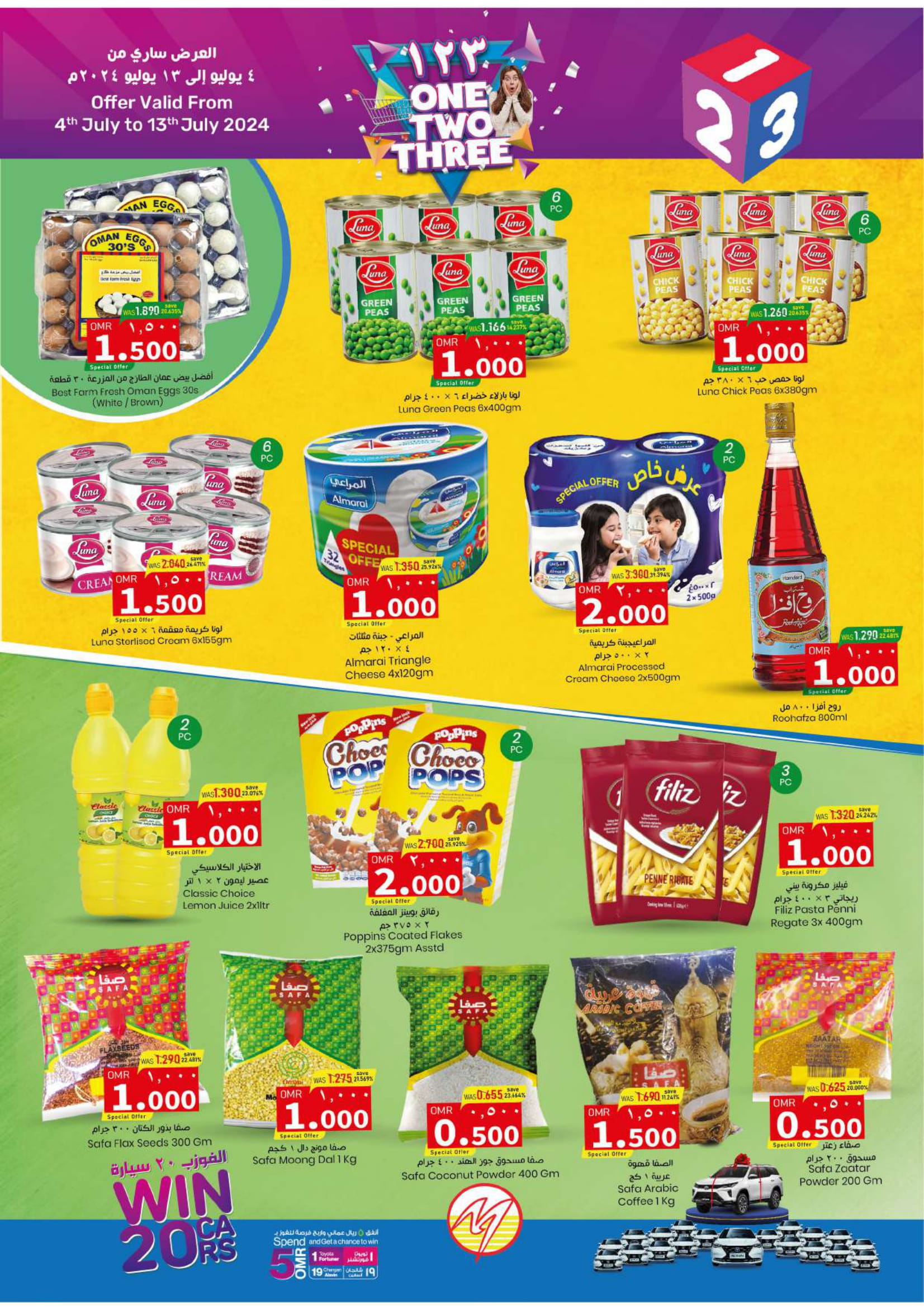 Page 7 at Happy Figures Deals at Makkah hypermarket Salalah