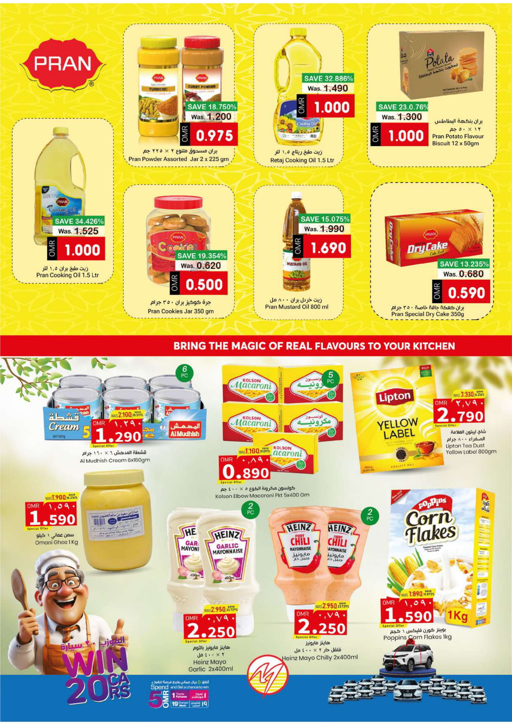 Page 8 at Happy Figures Deals at Makkah hypermarket Salalah