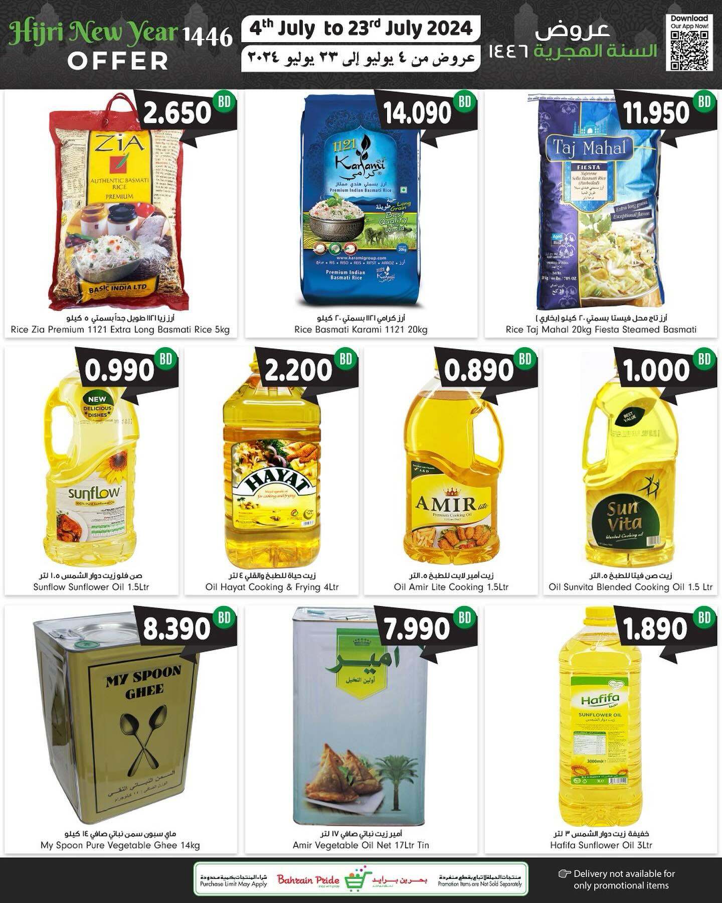 Page 2 at Hijri New Year Offers at Bahrain Pride