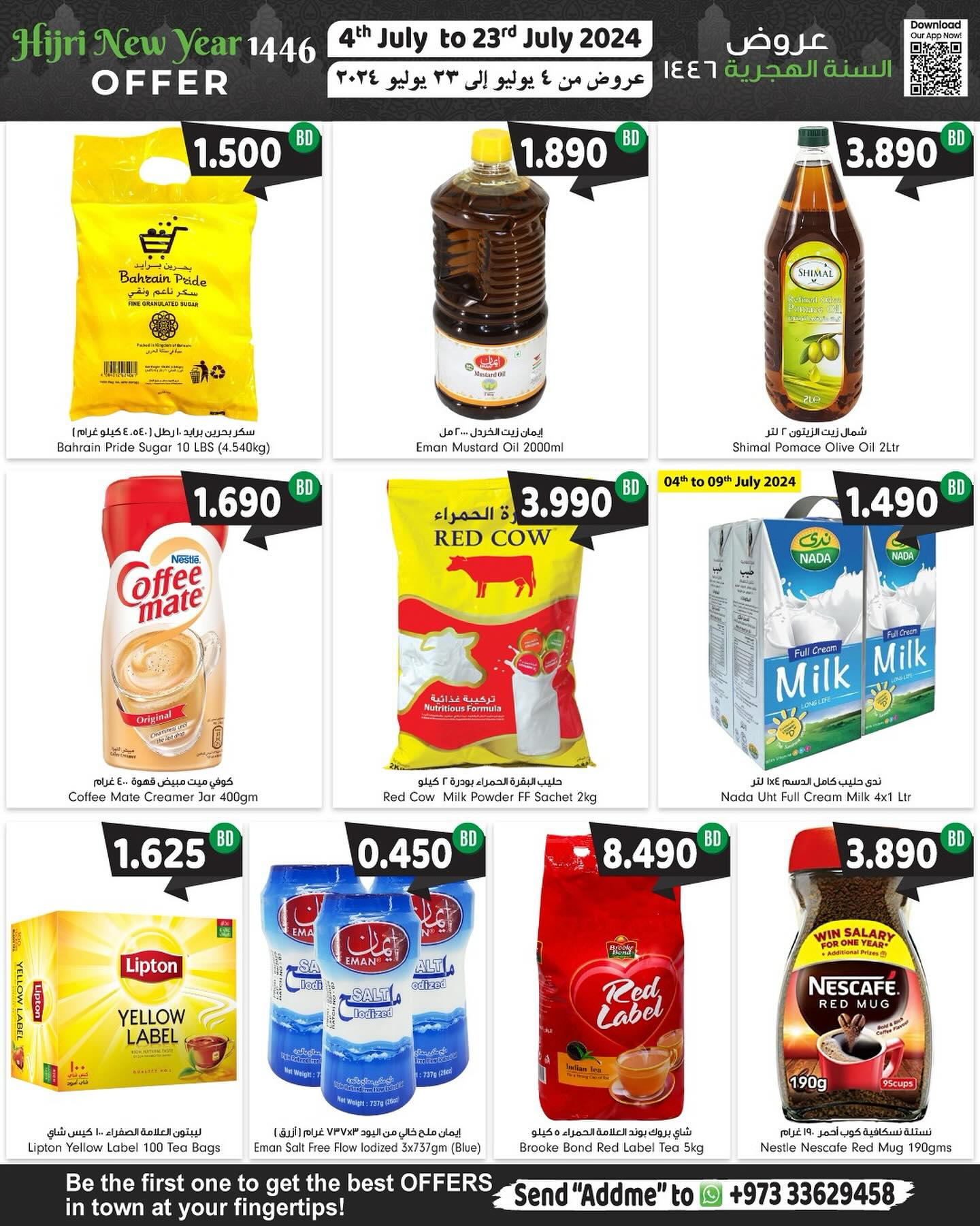 Page 3 at Hijri New Year Offers at Bahrain Pride