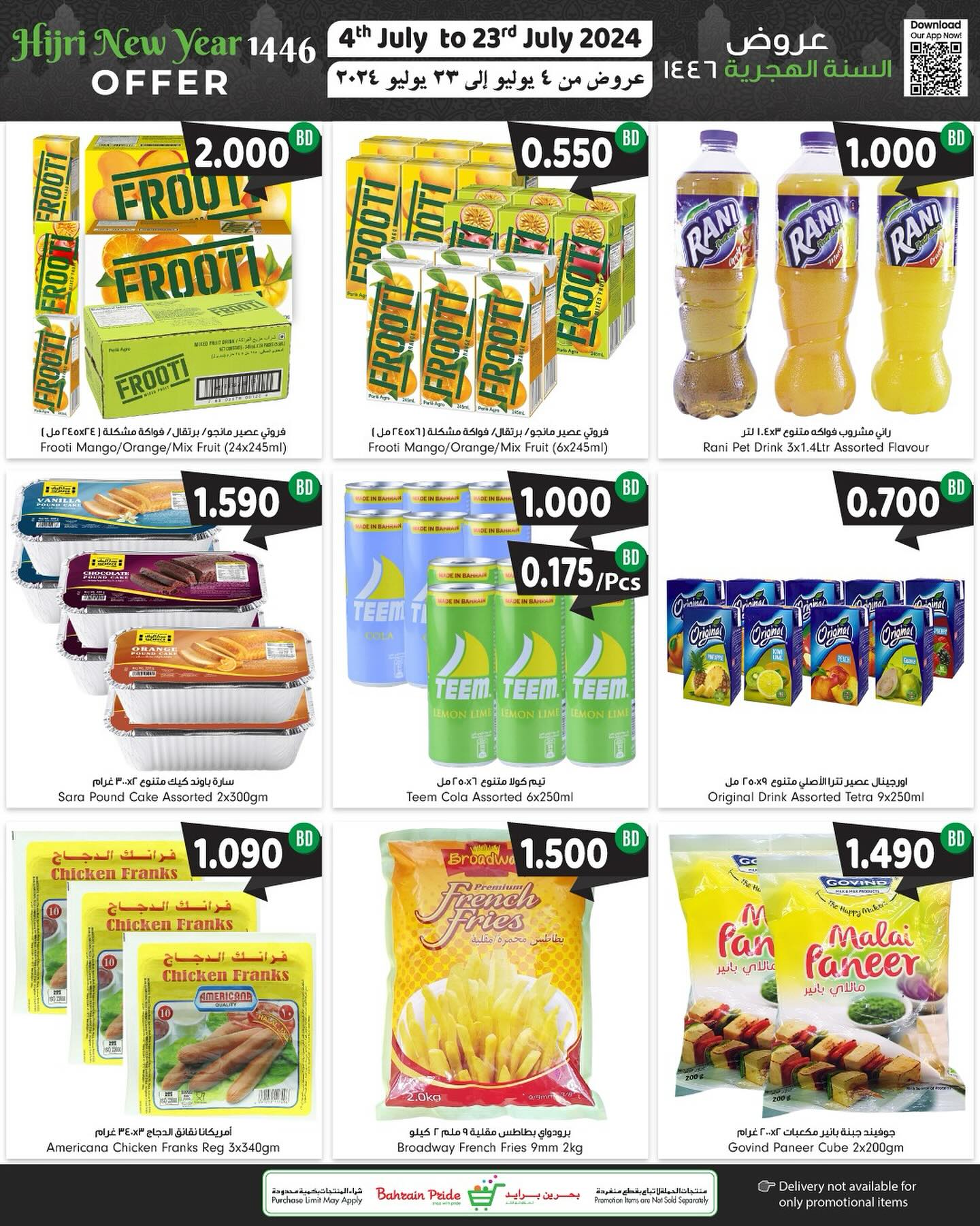 Page 9 at Hijri New Year Offers at Bahrain Pride