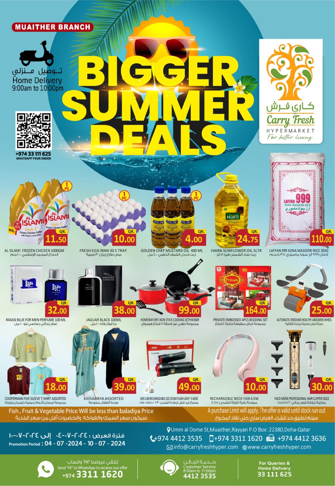 Page 1 at Summer Deals at Carry Fresh Muaither Qatar