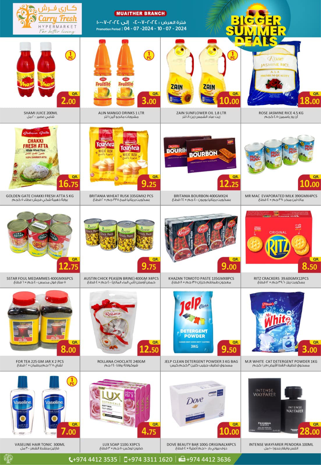 Page 3 at Summer Deals at Carry Fresh Muaither Qatar