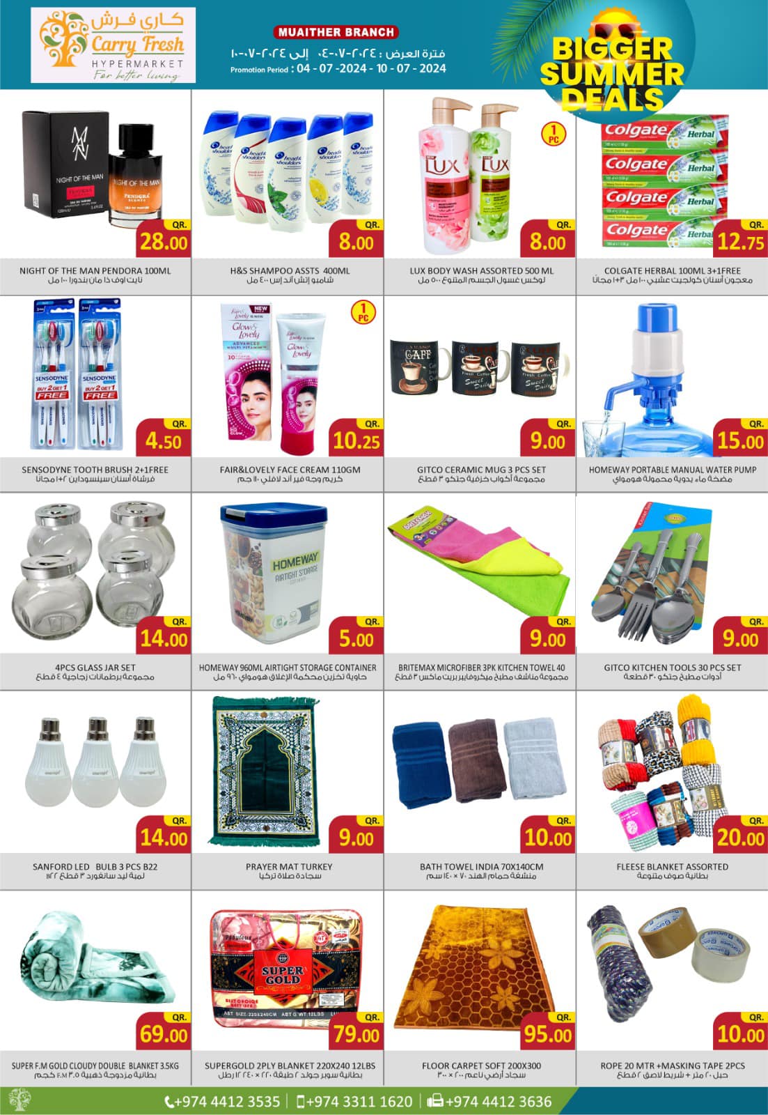 Page 4 at Summer Deals at Carry Fresh Muaither Qatar