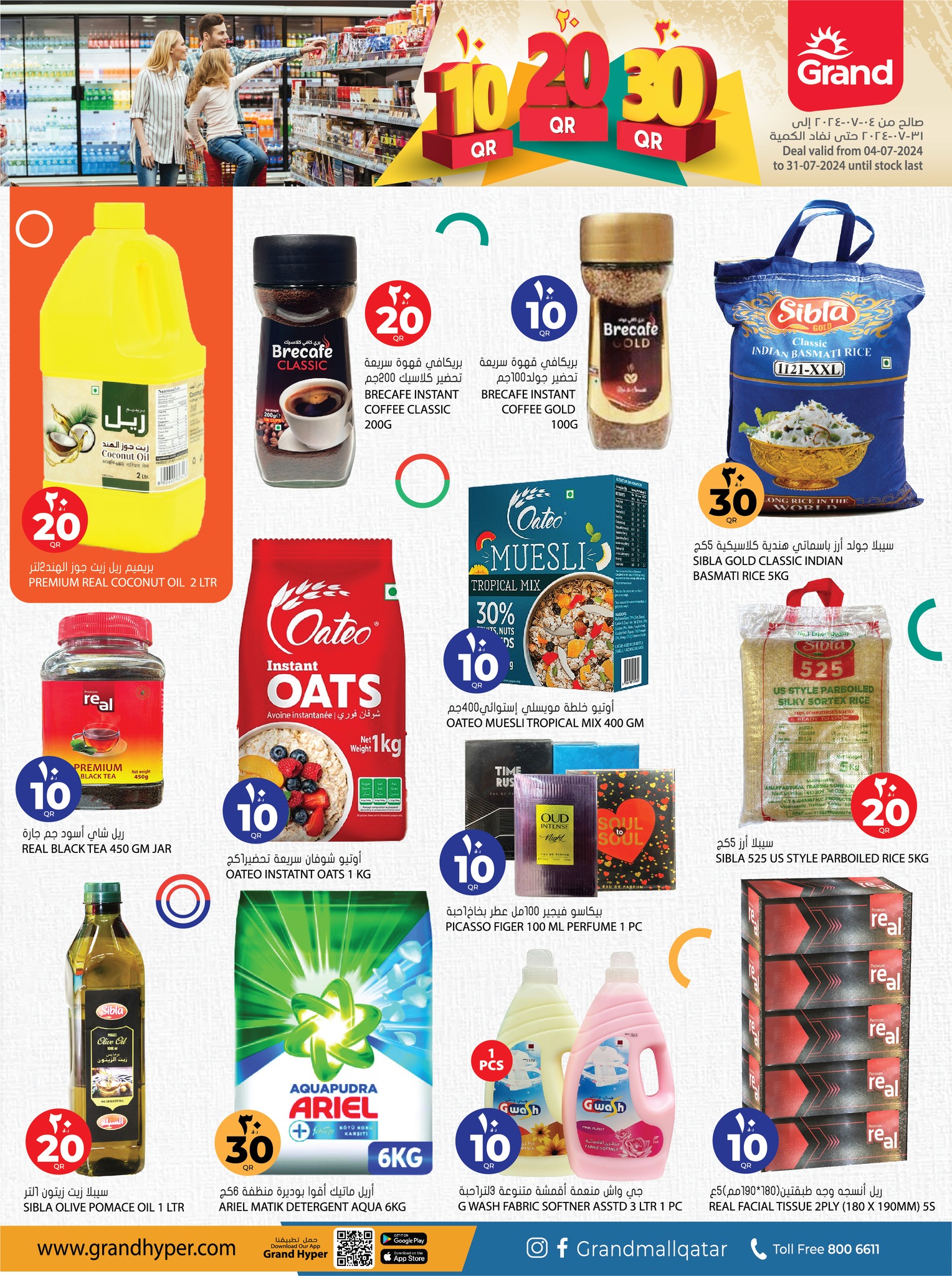 Page 10 at Happy Figures Deals at Grand Qatar