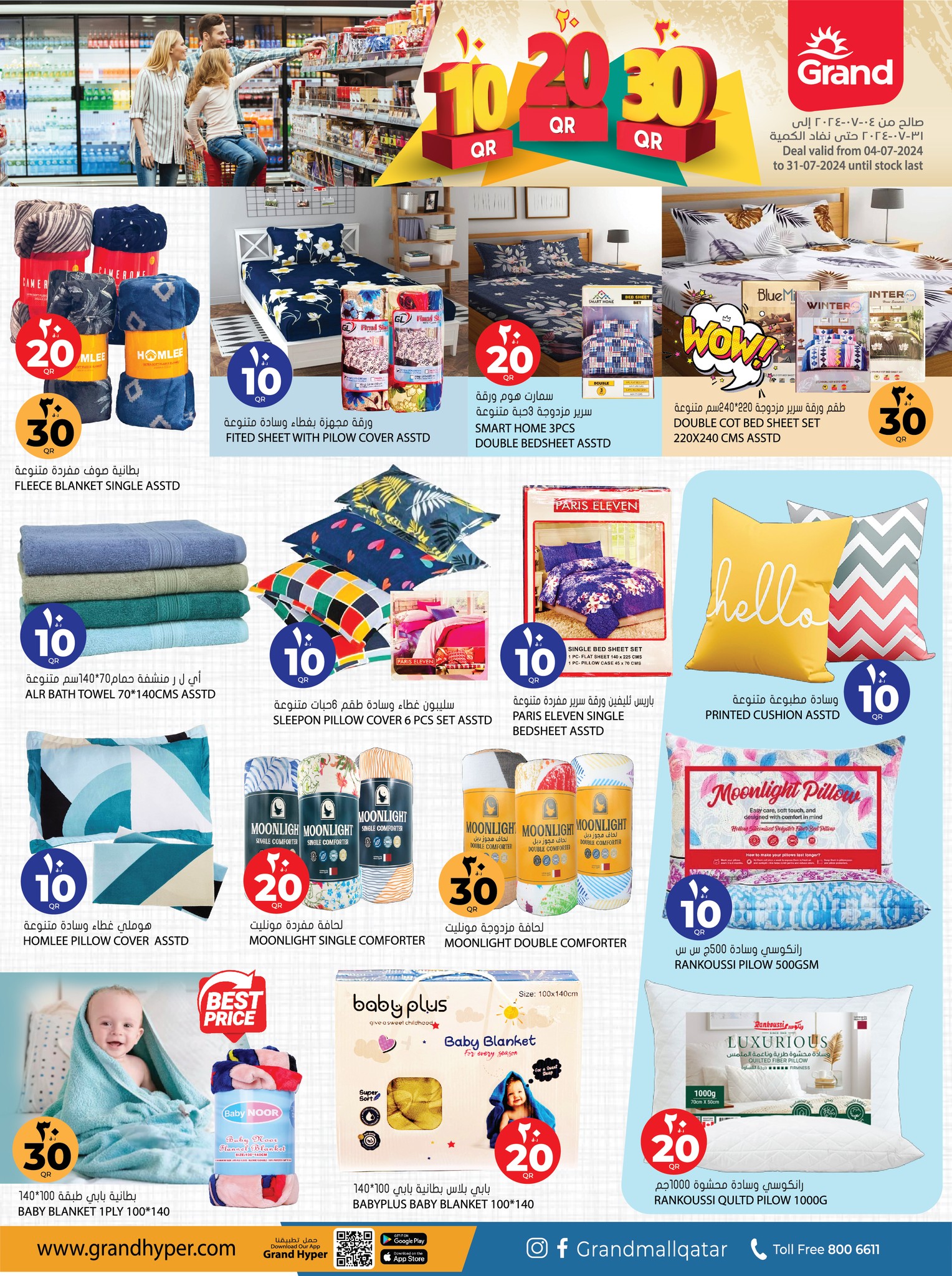 Page 19 at Happy Figures Deals at Grand Qatar