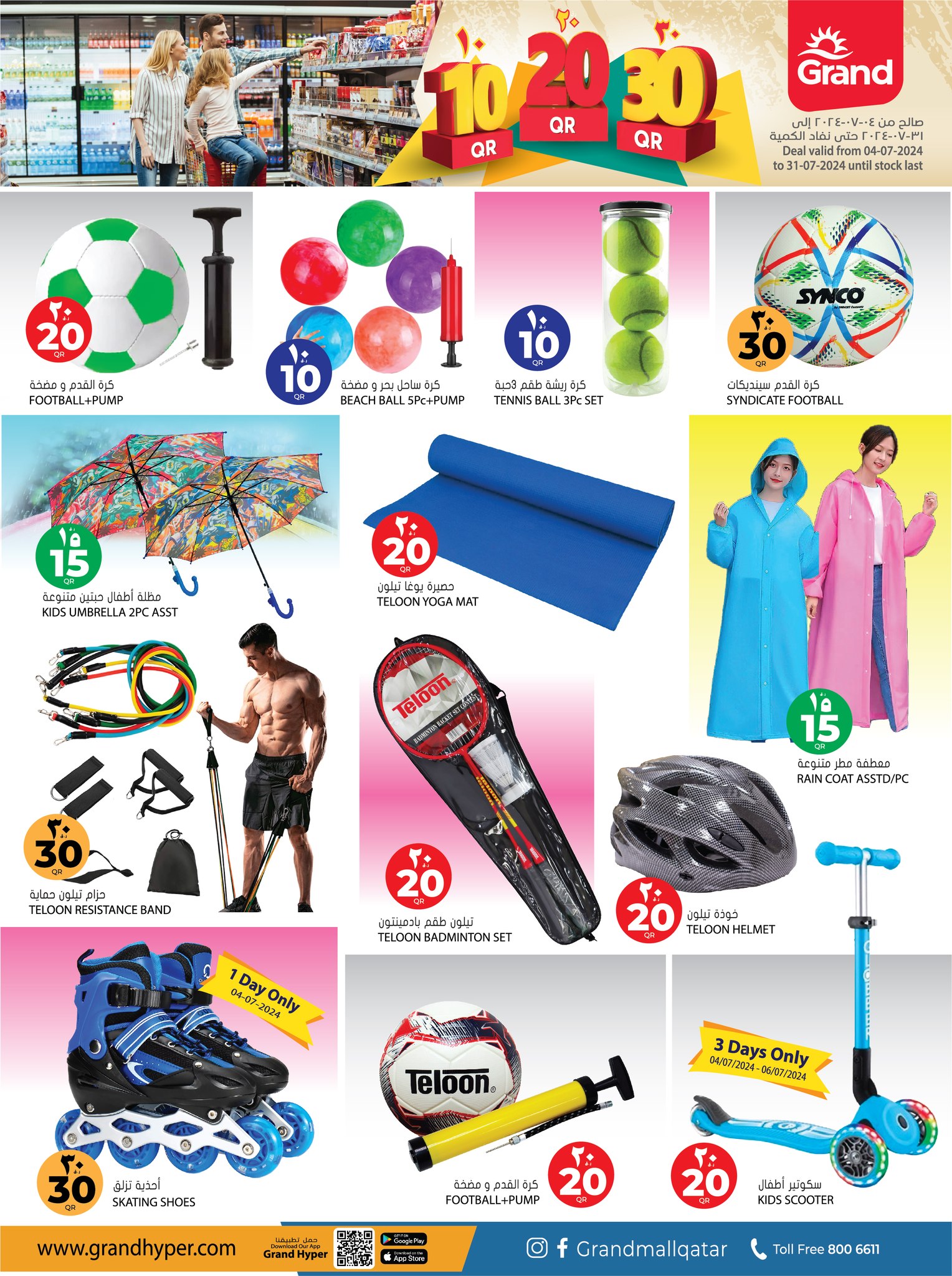 Page 24 at Happy Figures Deals at Grand Qatar