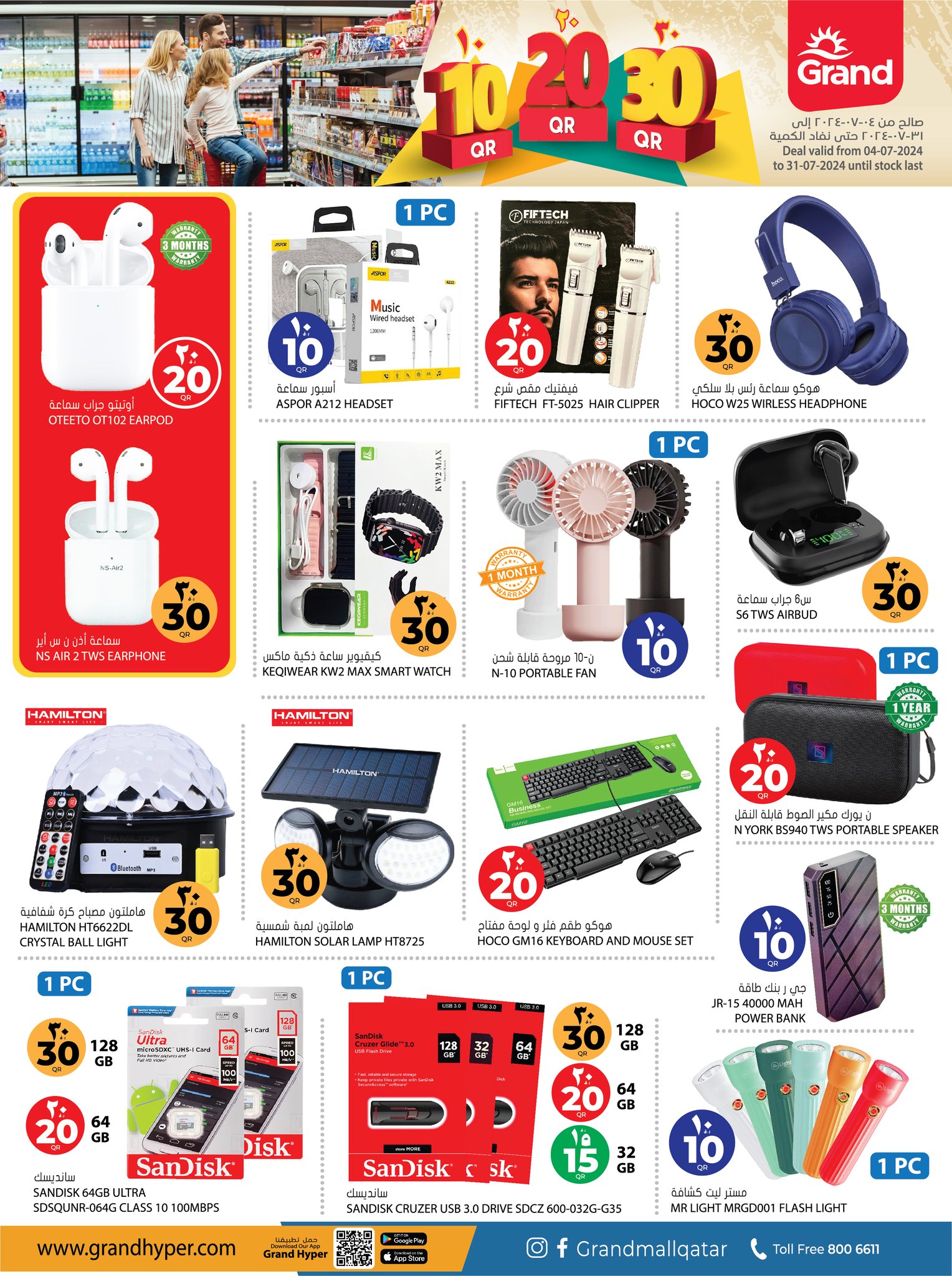 Page 28 at Happy Figures Deals at Grand Qatar