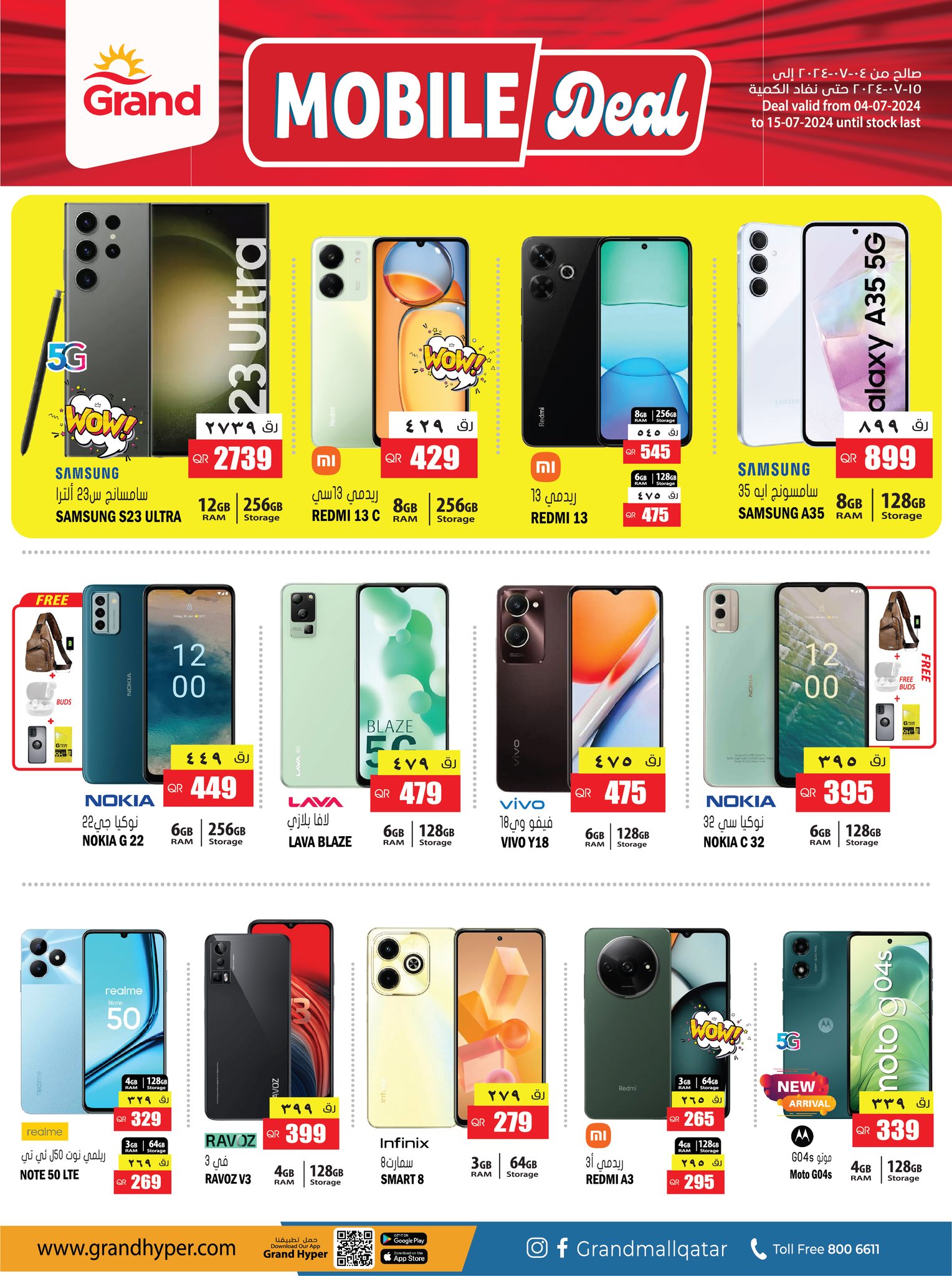 Page 31 at Happy Figures Deals at Grand Qatar