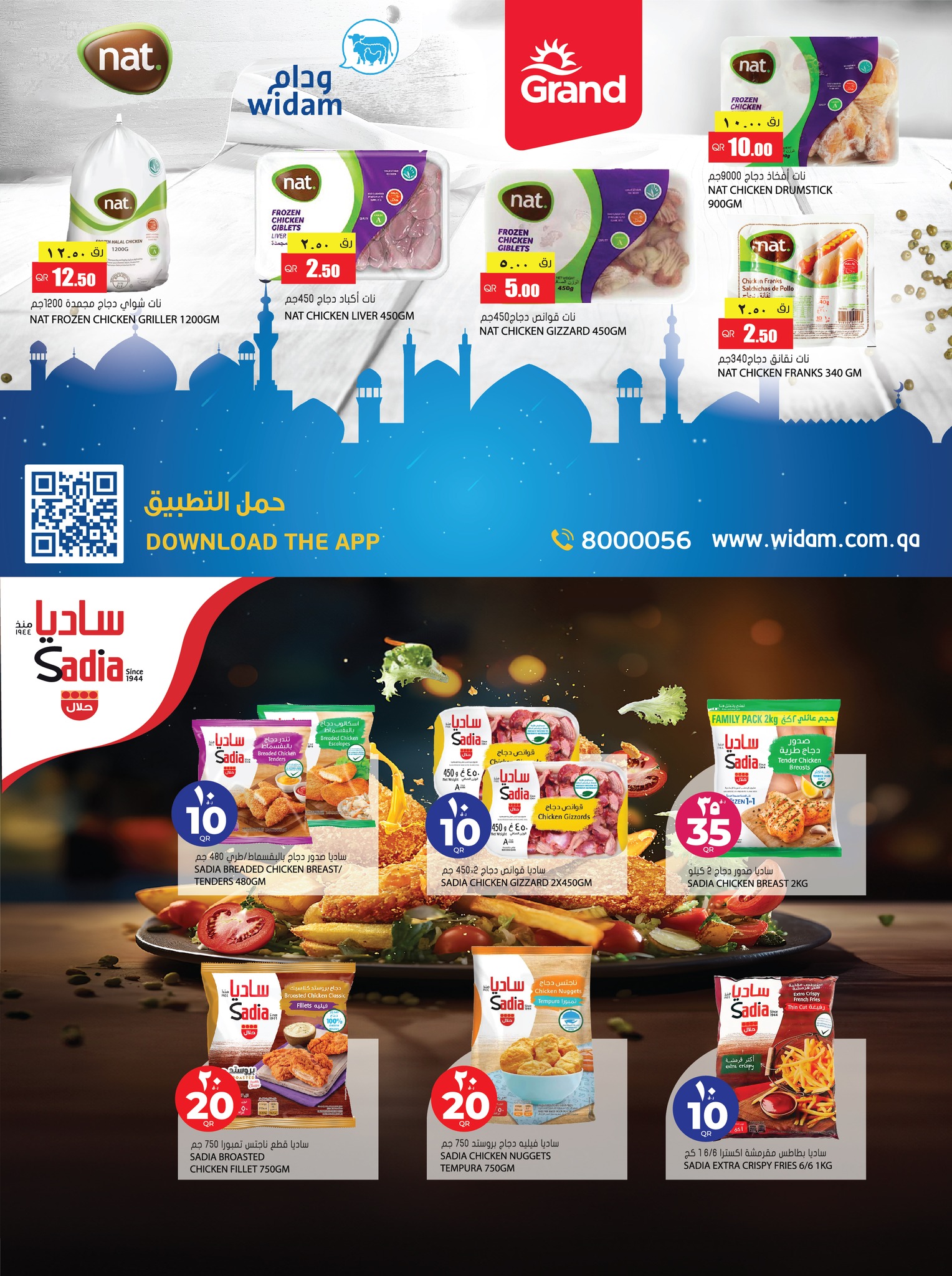 Page 6 at Happy Figures Deals at Grand Qatar