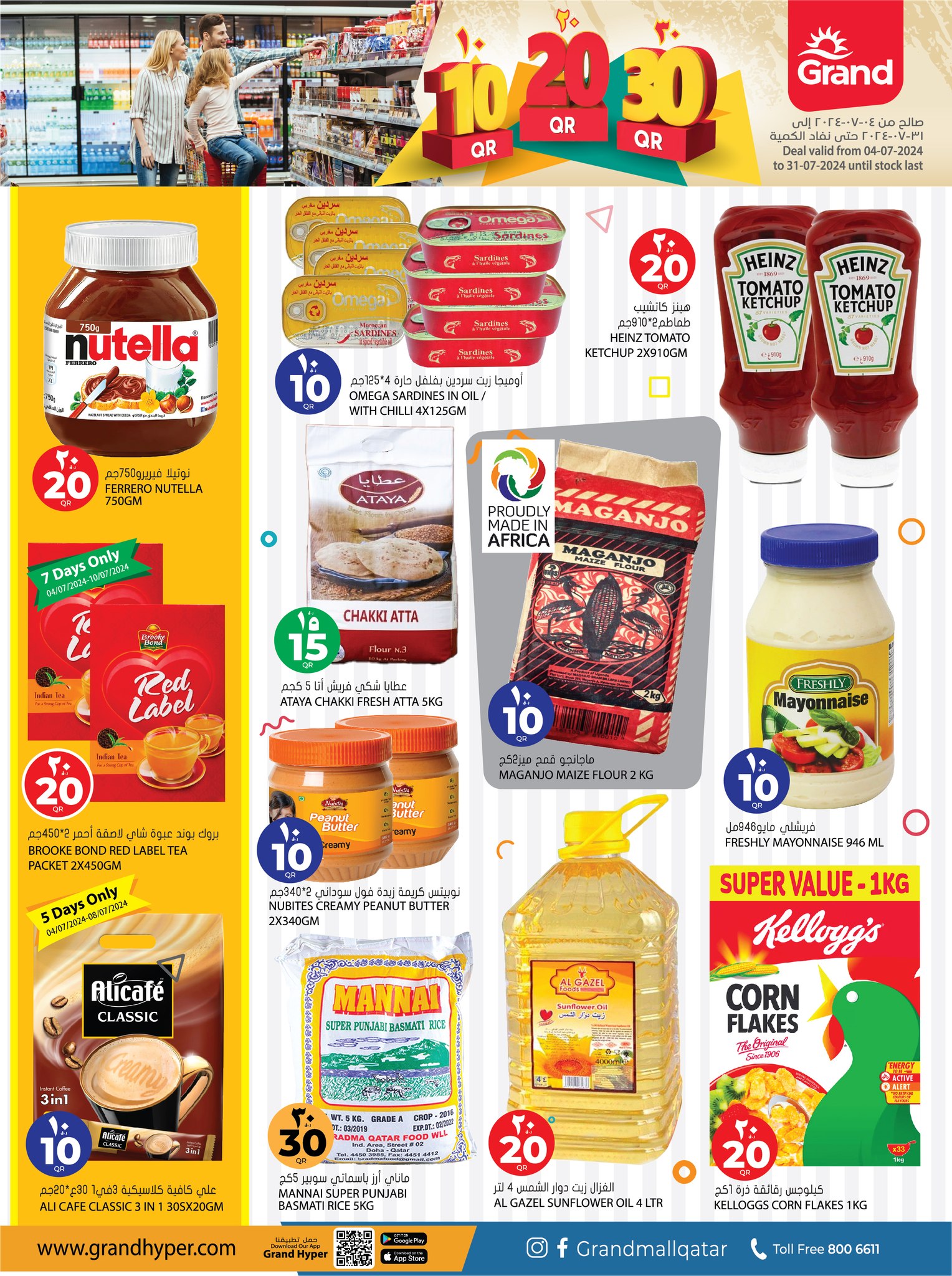 Page 7 at Happy Figures Deals at Grand Qatar