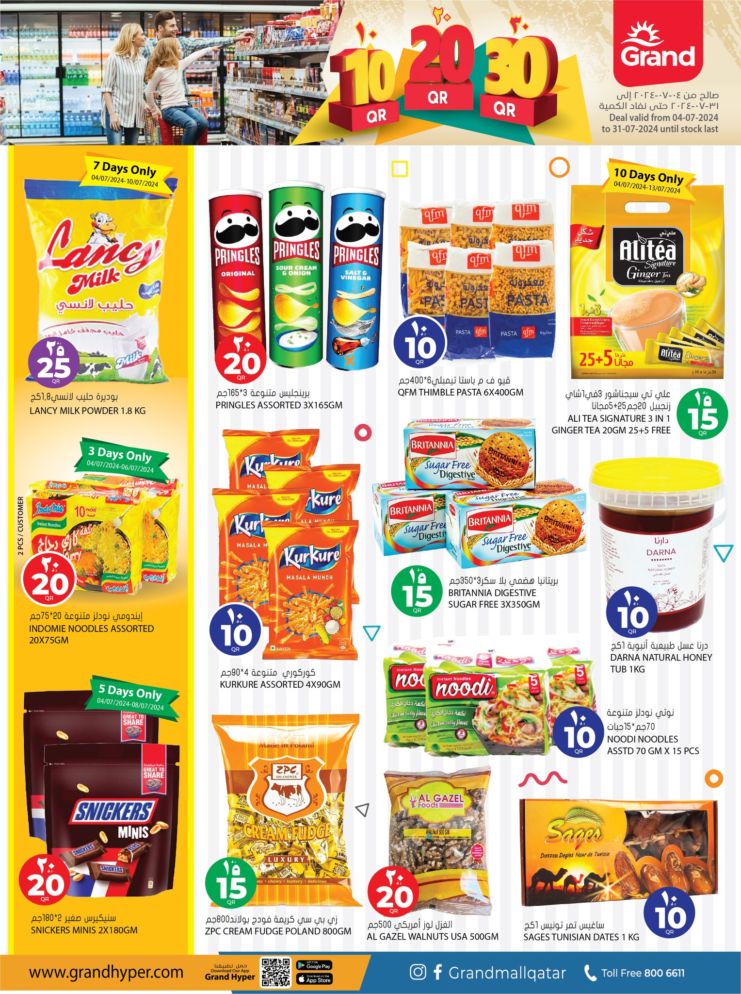 Page 8 at Happy Figures Deals at Grand Qatar