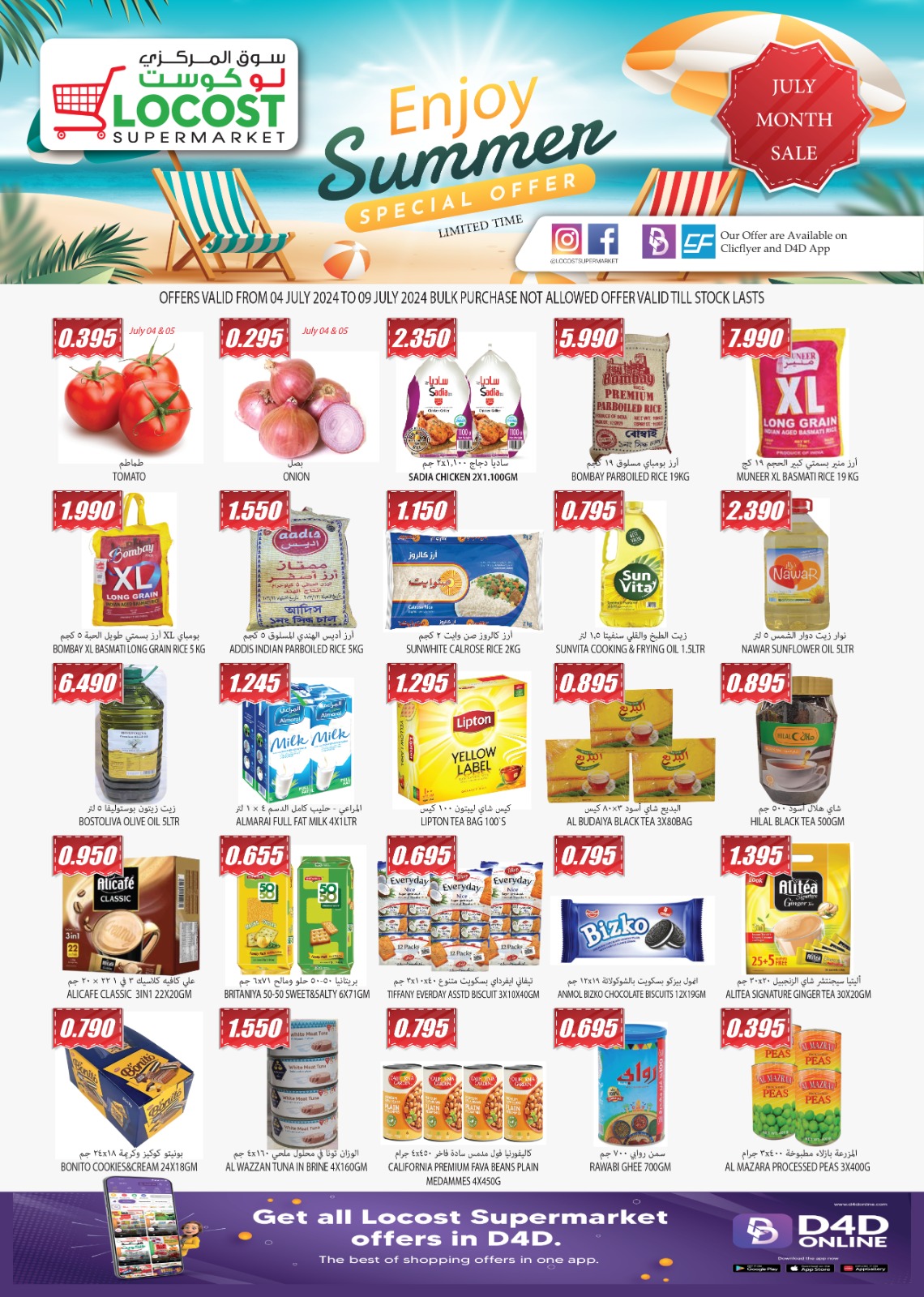 Page 1 at SALE Enjoy the summer at Locost supermarket