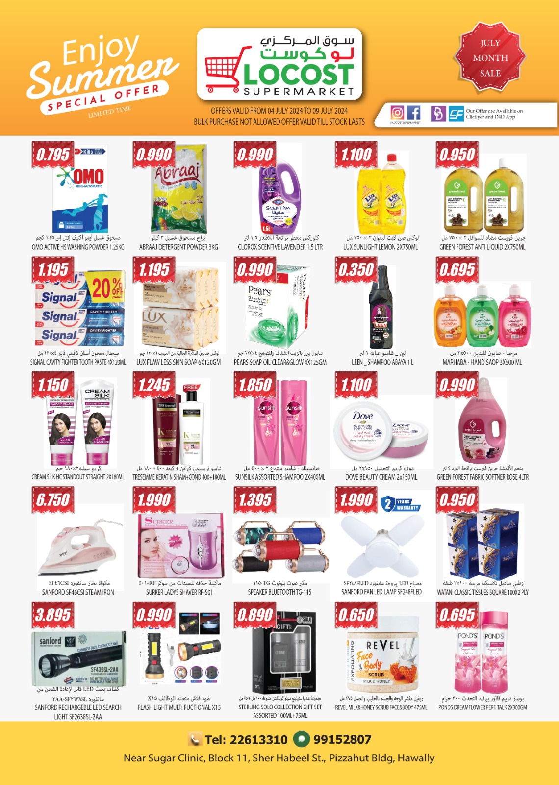 Page 3 at SALE Enjoy the summer at Locost supermarket