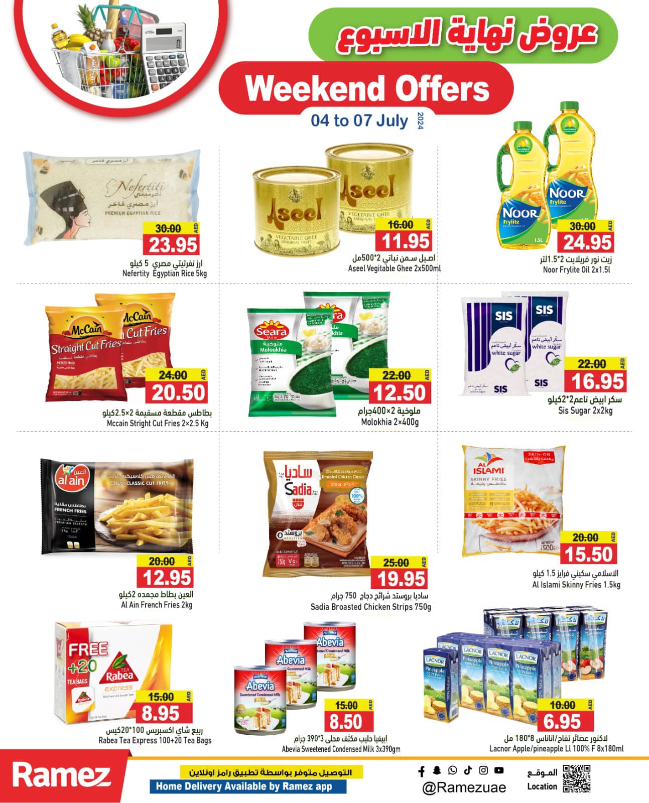 Page 10 at Weekend Deals at Ramez UAE