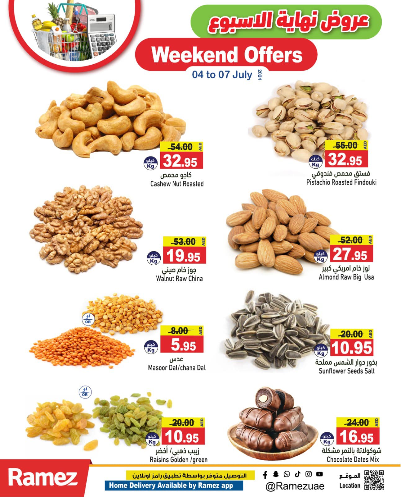 Page 6 at Weekend Deals at Ramez UAE