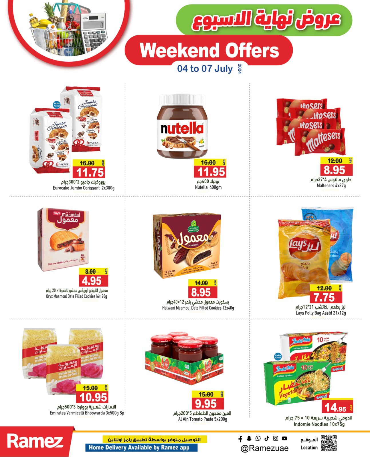 Page 9 at Weekend Deals at Ramez UAE