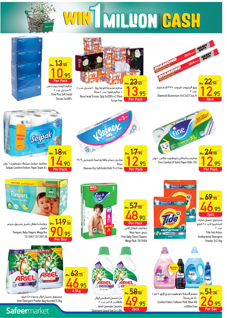 Page 12 at Special Offers at Safeer Market UAE