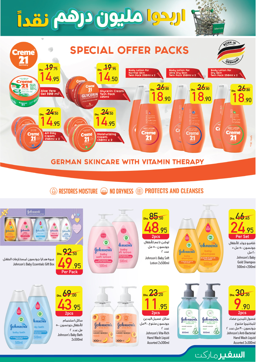 Page 15 at Special Offers at Safeer Market UAE