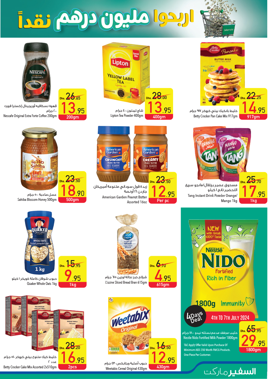 Page 19 at Special Offers at Safeer Market UAE