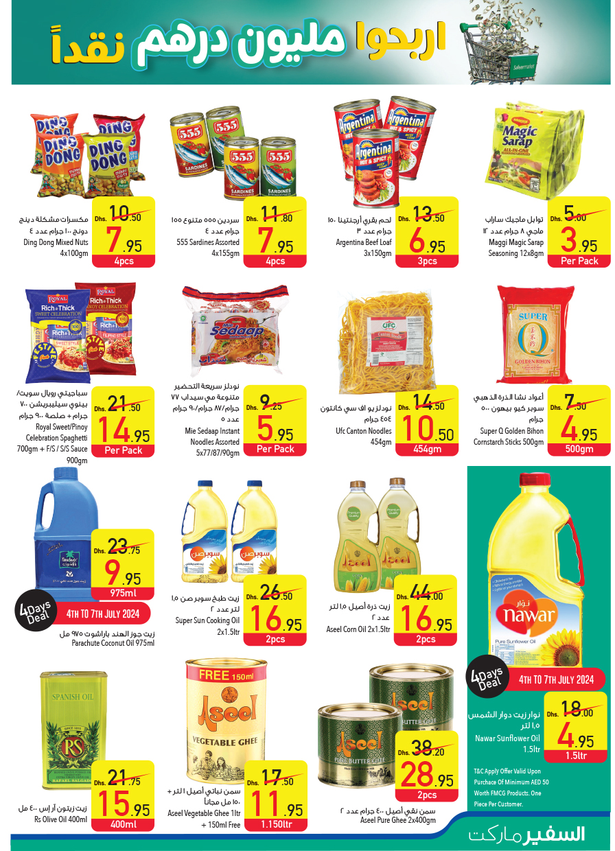 Page 21 at Special Offers at Safeer Market UAE