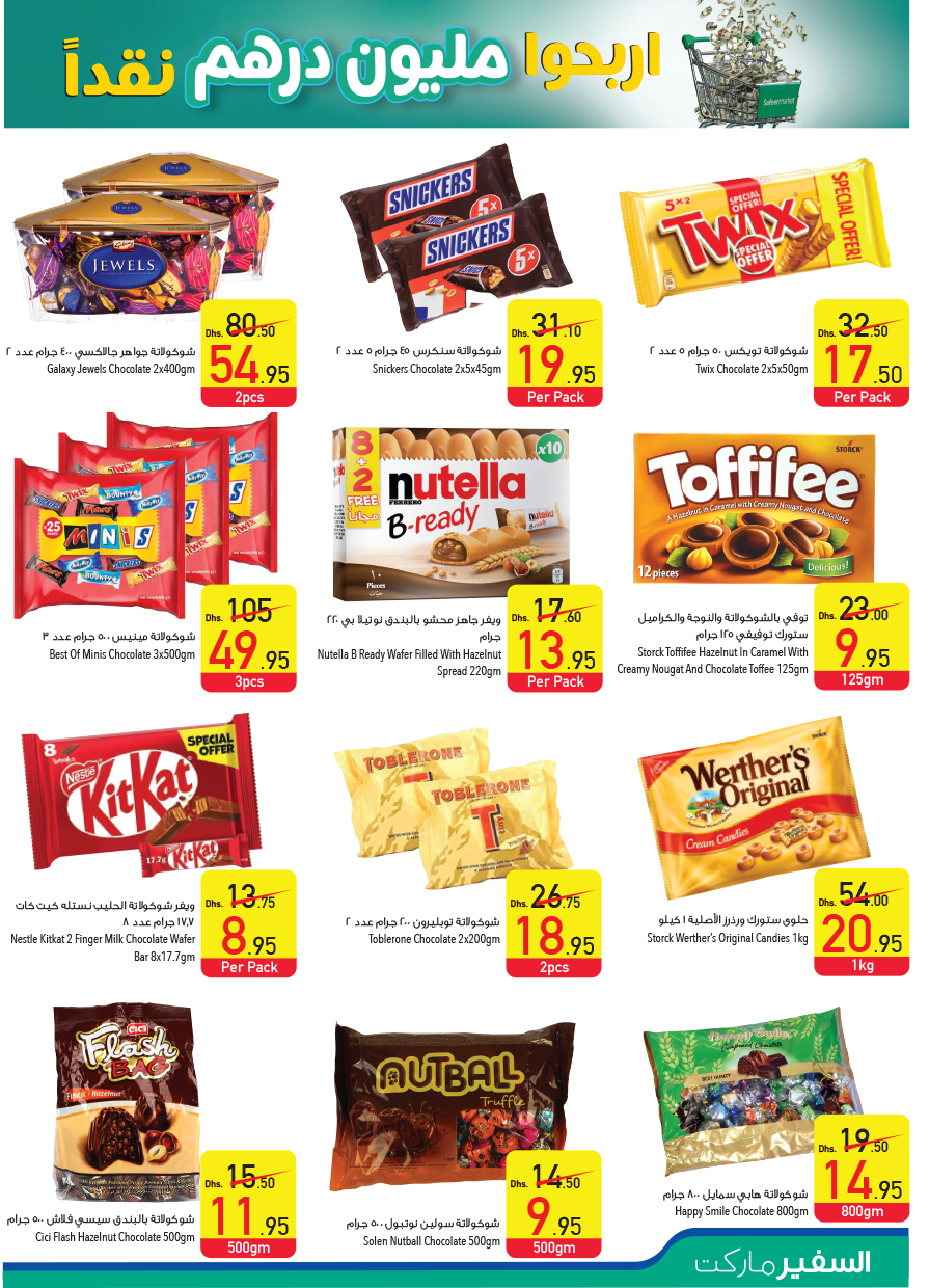 Page 23 at Special Offers at Safeer Market UAE