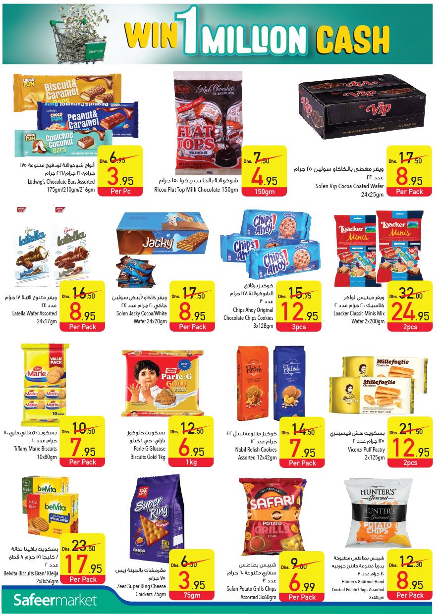 Page 24 at Special Offers at Safeer Market UAE