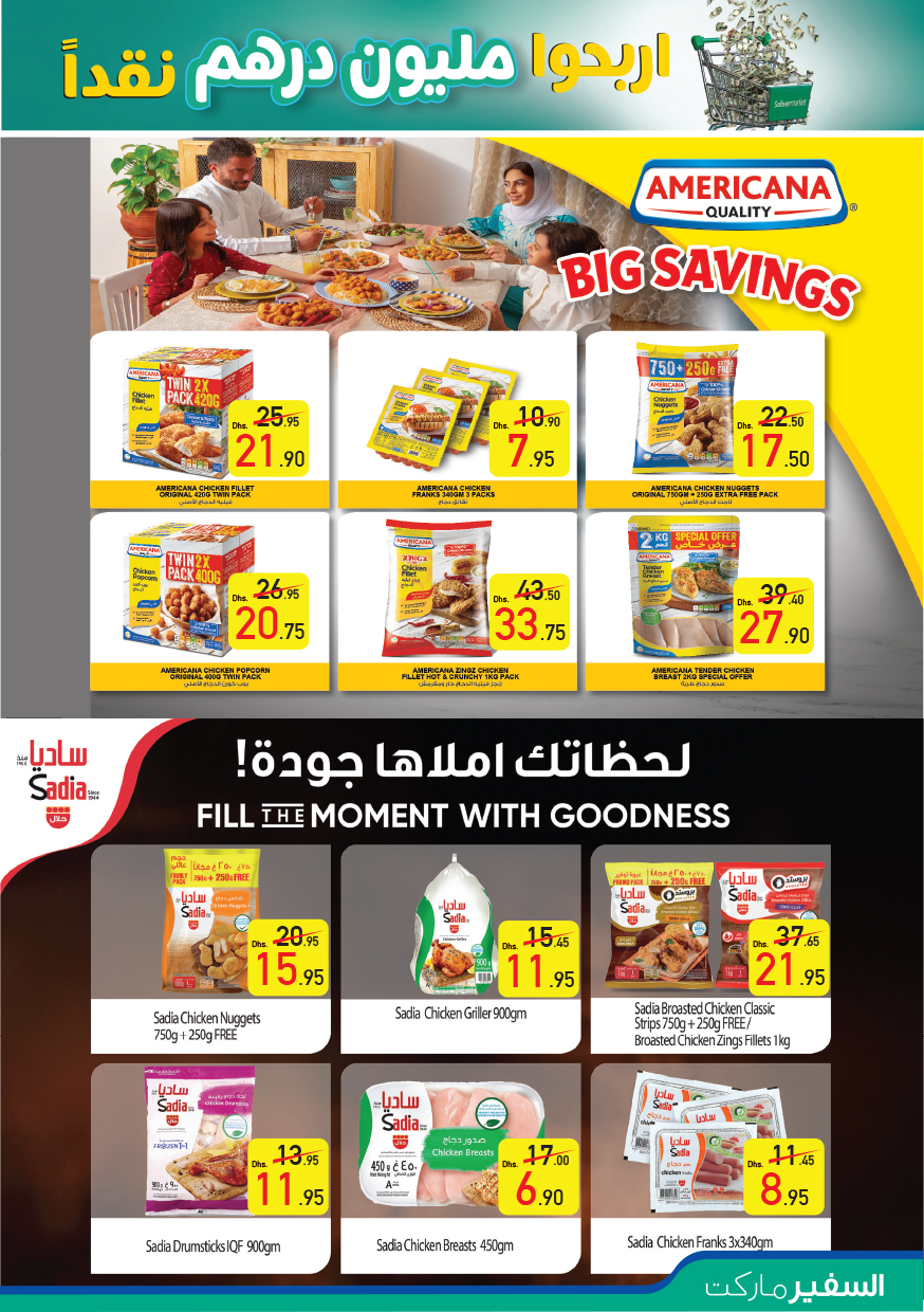 Page 25 at Special Offers at Safeer Market UAE