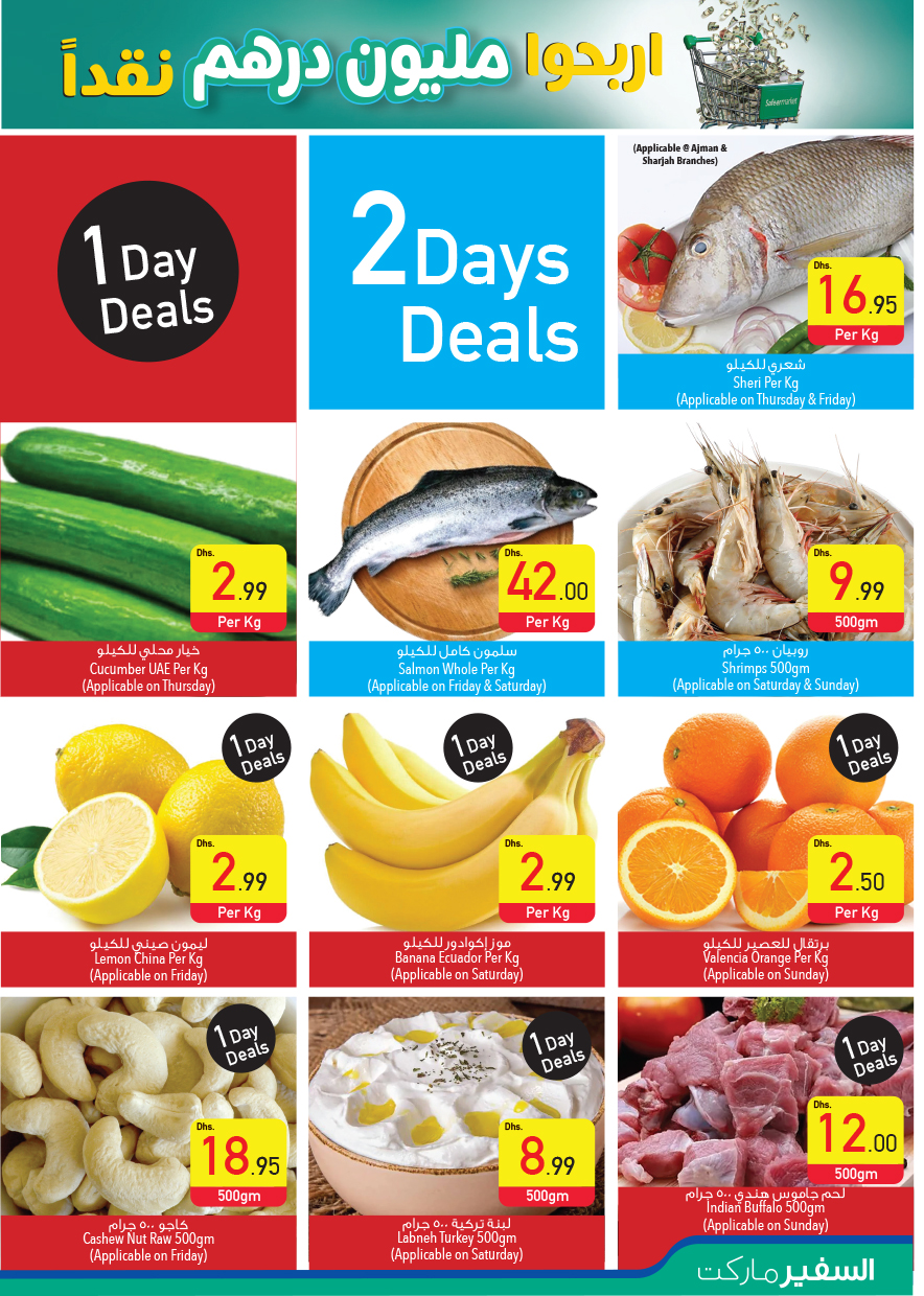 Page 31 at Special Offers at Safeer Market UAE