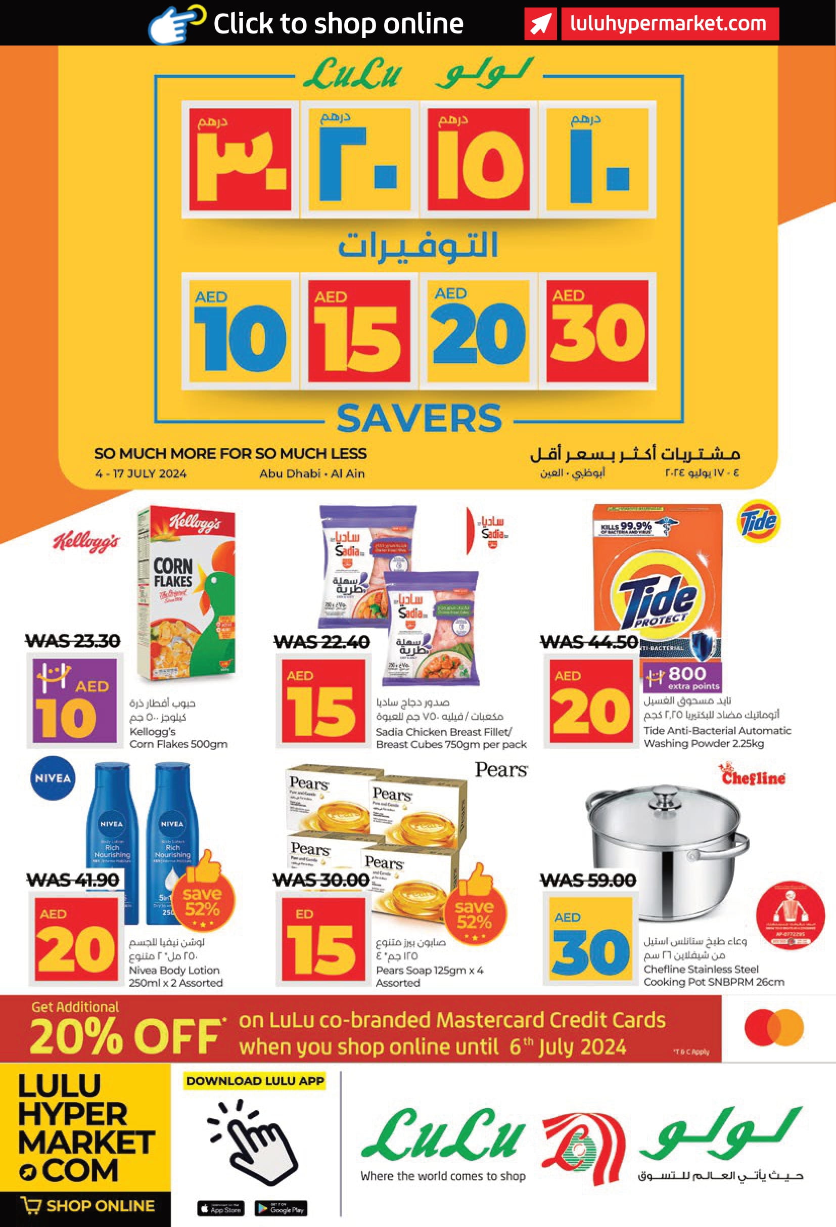 Page 1 at Big Savers at LULU Abu Dhabi & Al Ain