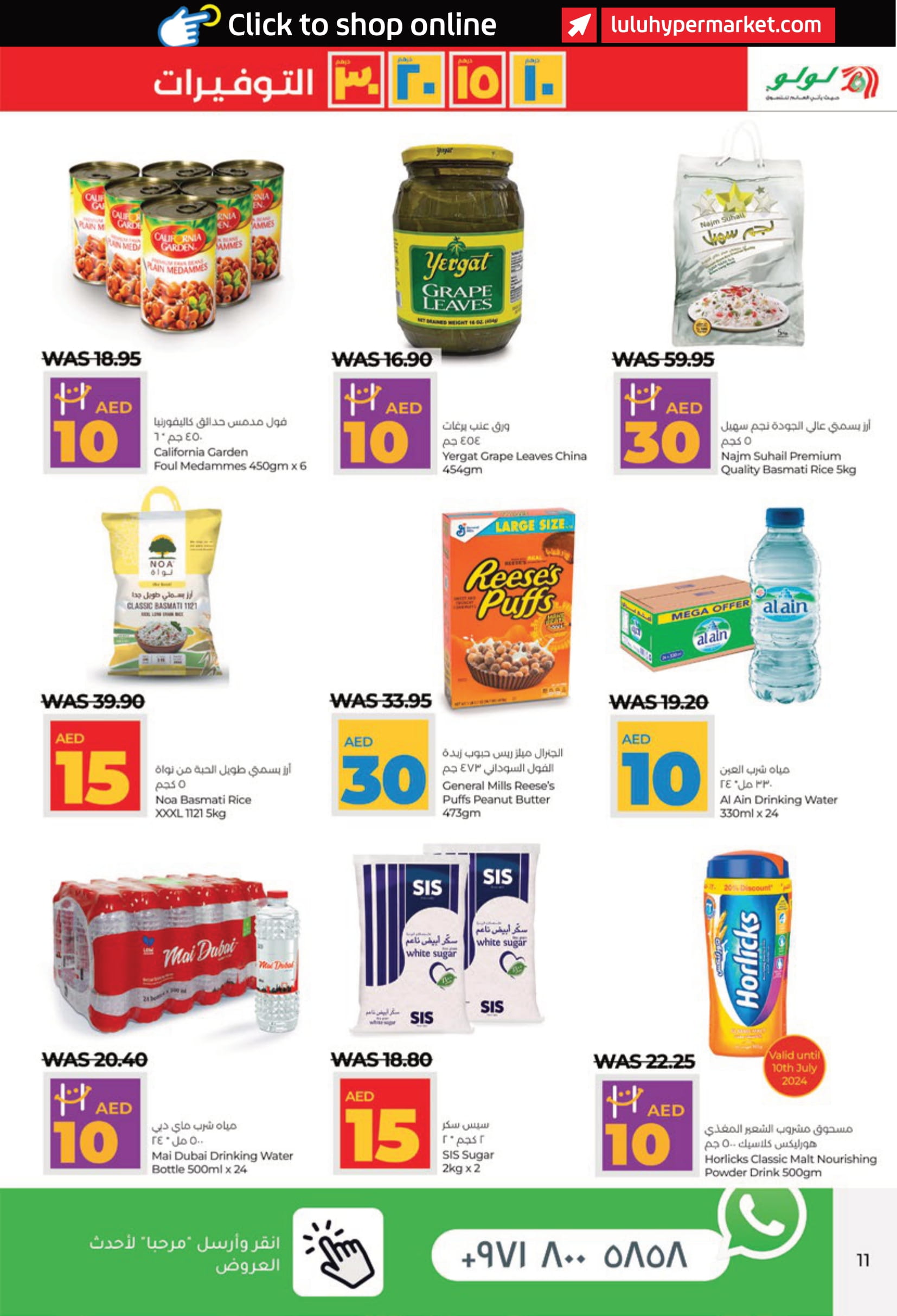 Page 11 at Big Savers at LULU Abu Dhabi & Al Ain