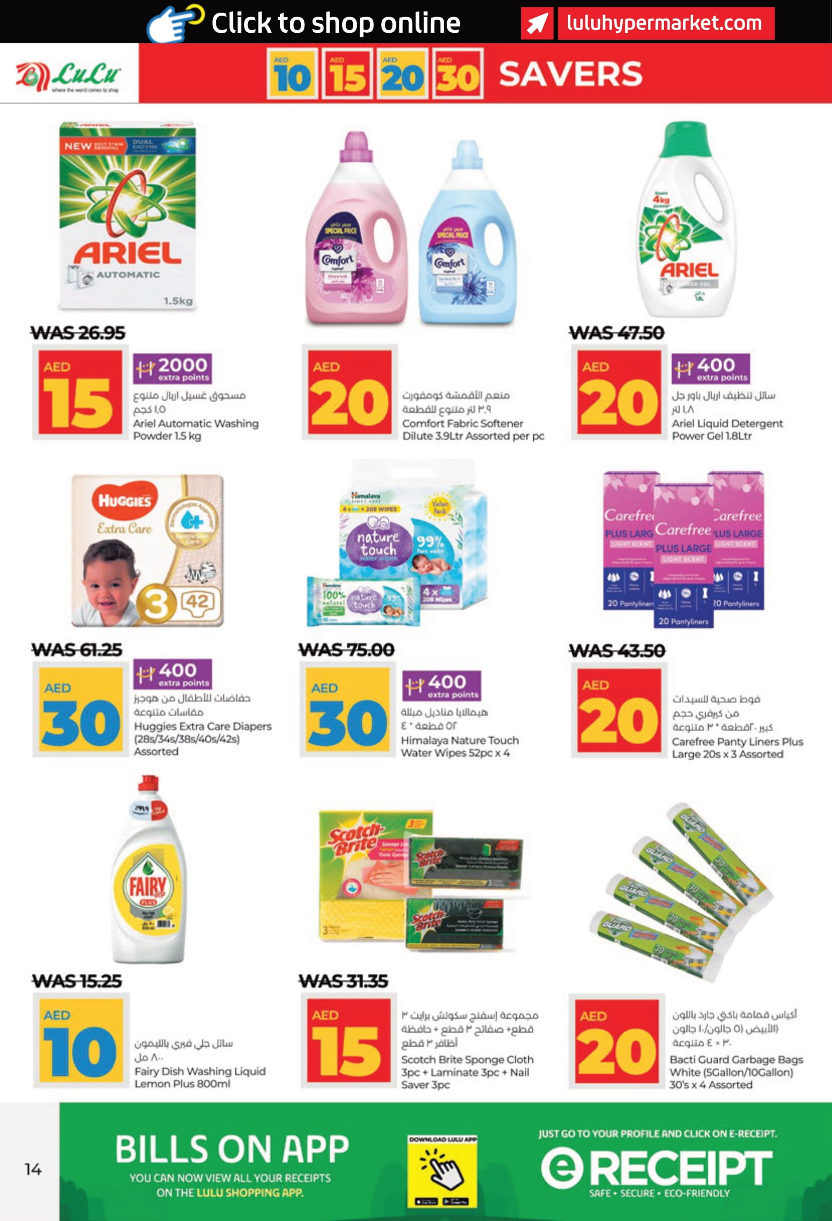 Page 14 at Big Savers at LULU Abu Dhabi & Al Ain