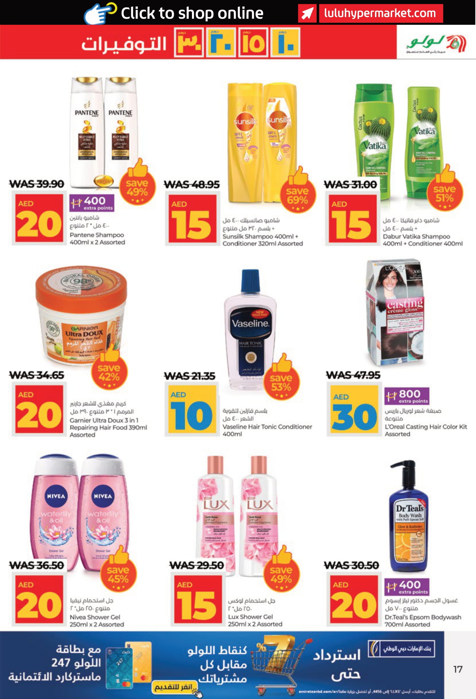 Page 17 at Big Savers at LULU Abu Dhabi & Al Ain