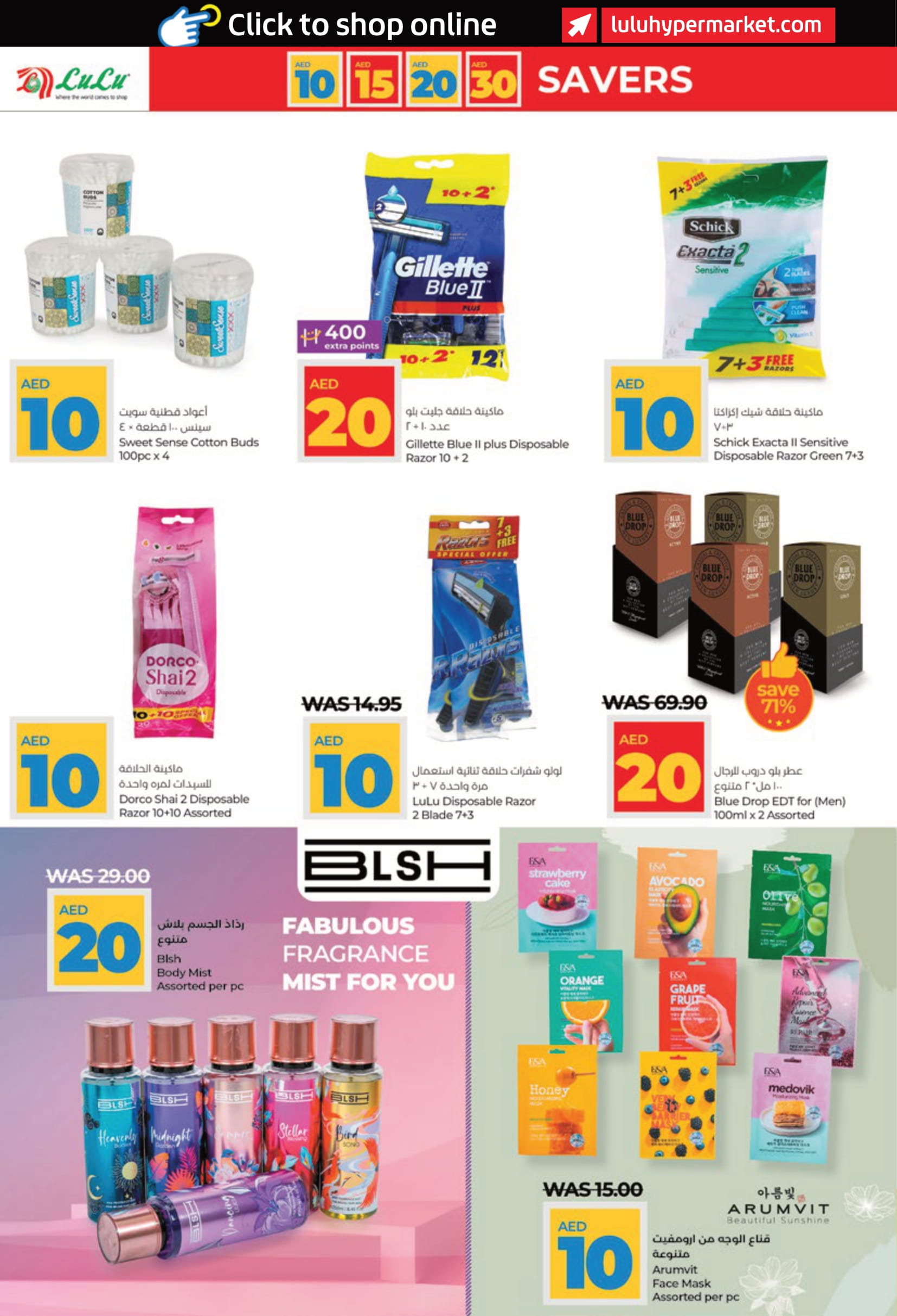 Page 20 at Big Savers at LULU Abu Dhabi & Al Ain