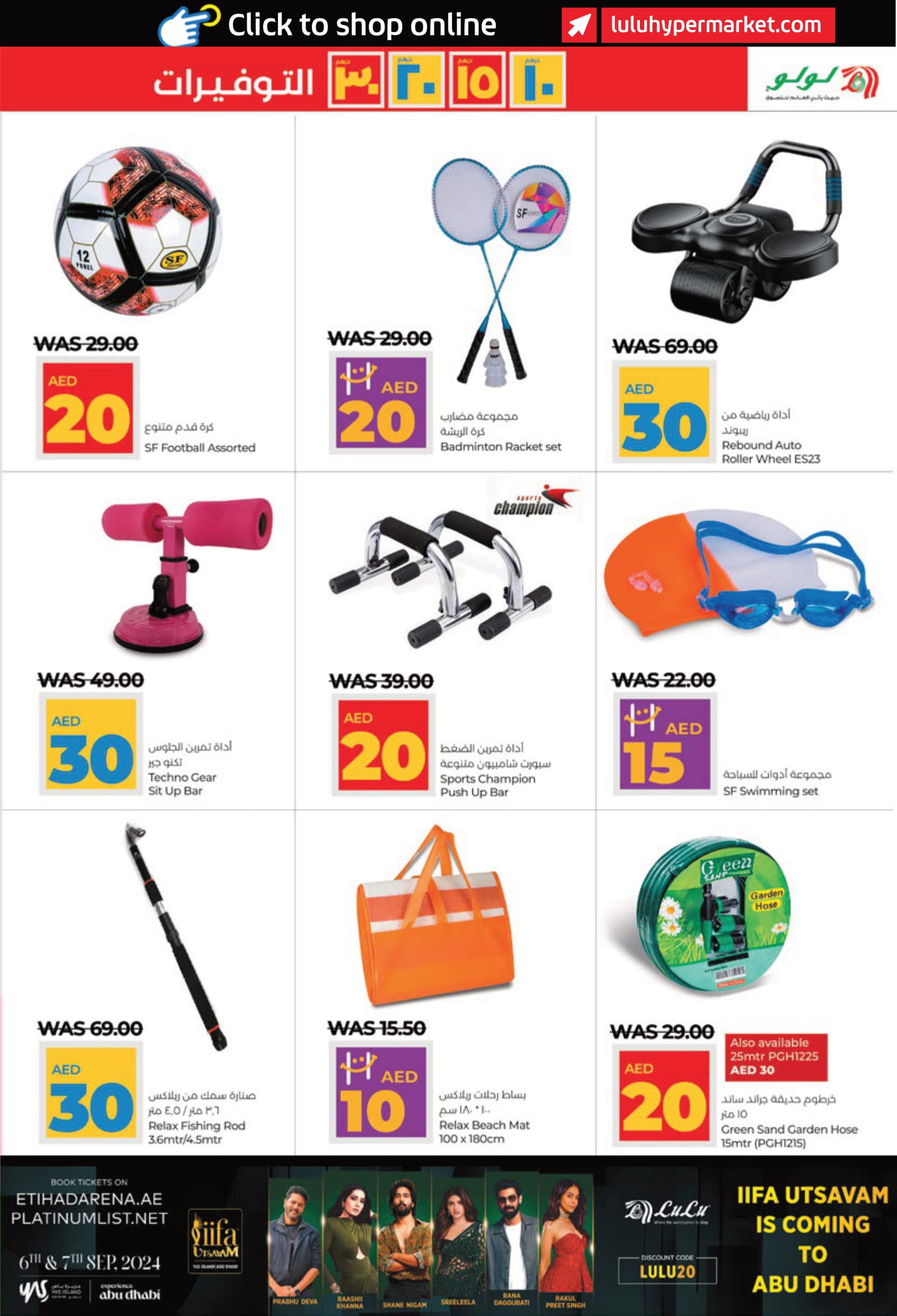 Page 25 at Big Savers at LULU Abu Dhabi & Al Ain