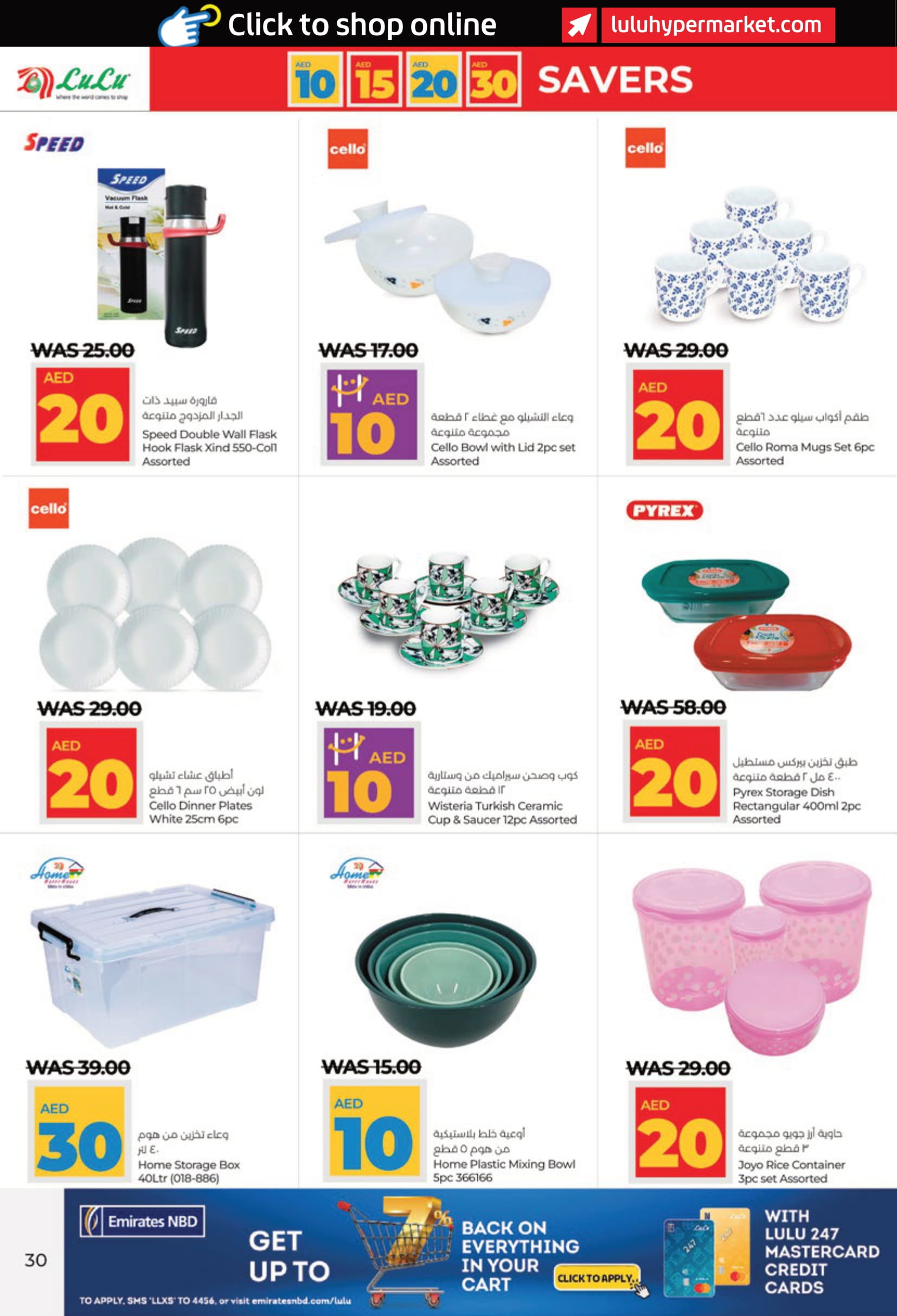 Page 30 at Big Savers at LULU Abu Dhabi & Al Ain