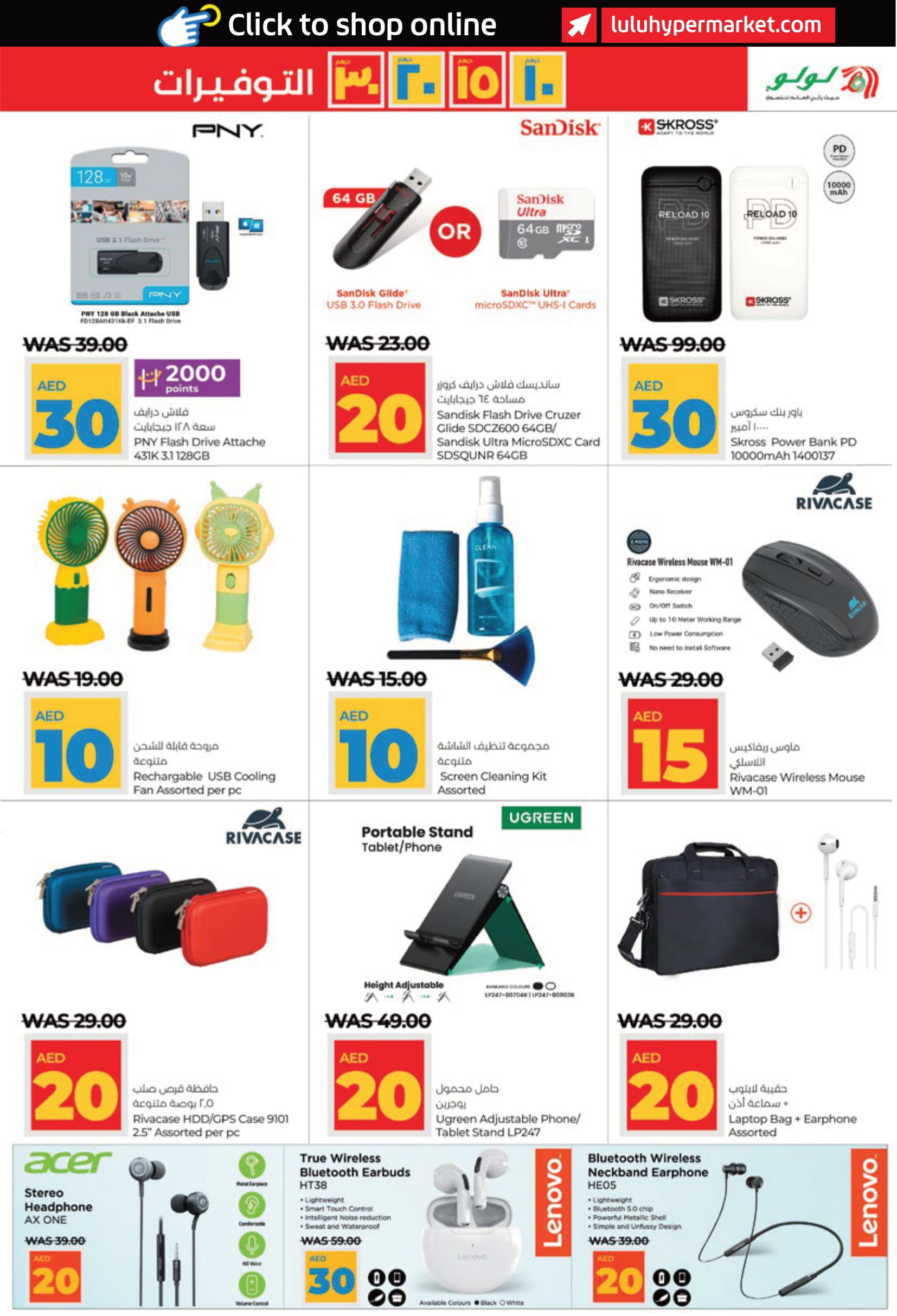 Page 35 at Big Savers at LULU Abu Dhabi & Al Ain