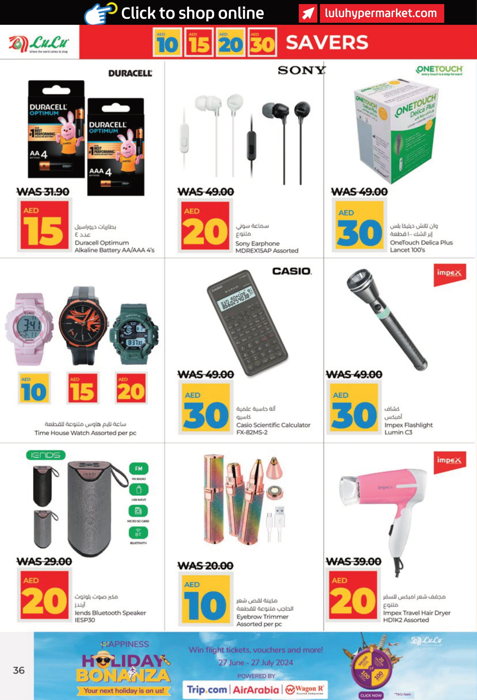 Page 36 at Big Savers at LULU Abu Dhabi & Al Ain