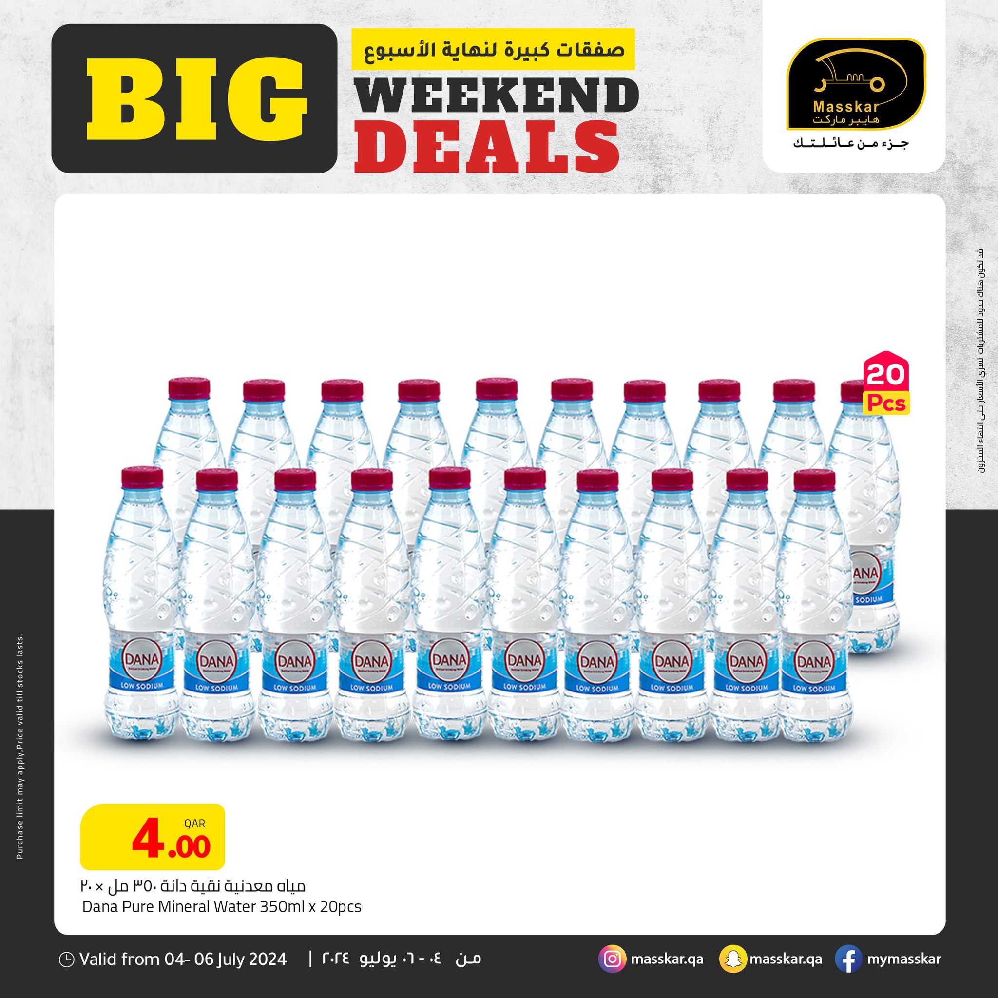 Page 10 at Big Weekend Deals at Masskar Hypermarket Qatar