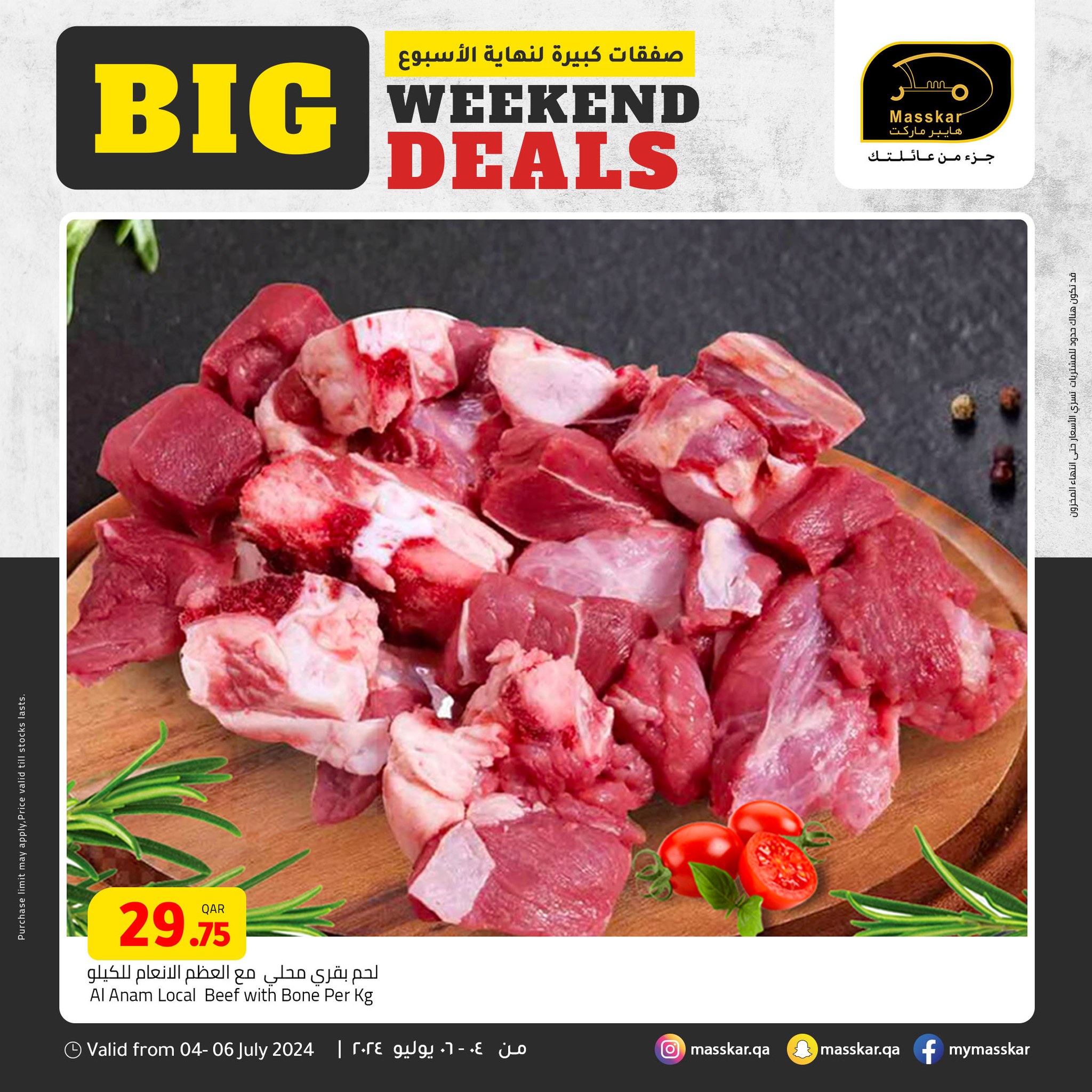 Page 4 at Big Weekend Deals at Masskar Hypermarket Qatar