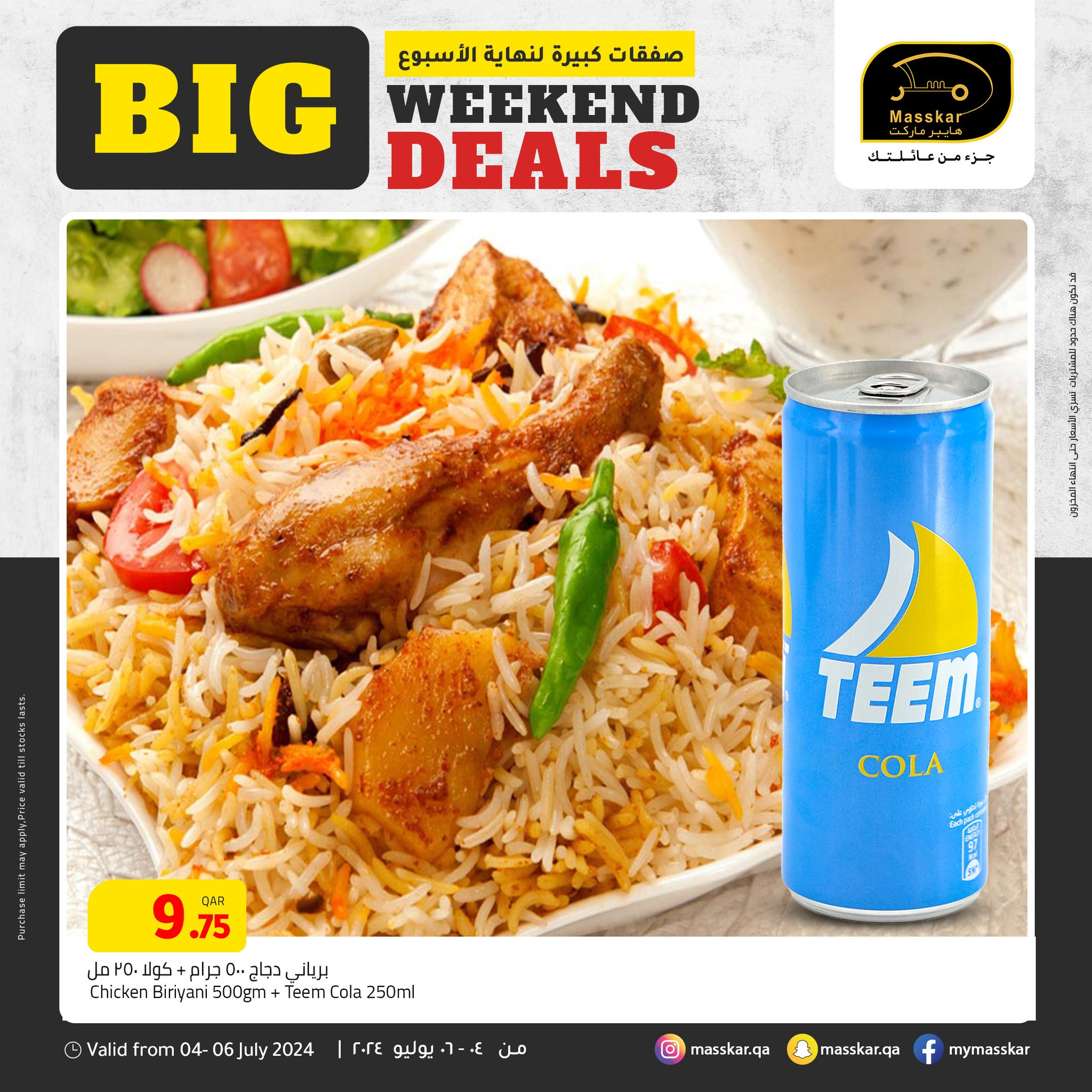 Page 6 at Big Weekend Deals at Masskar Hypermarket Qatar