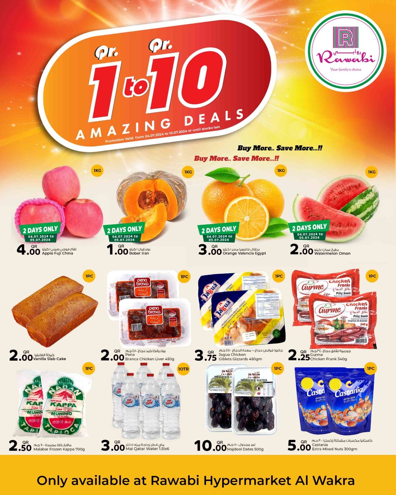 Page 1 at Amazing Deals at Rawabi Hypermarket Qatar