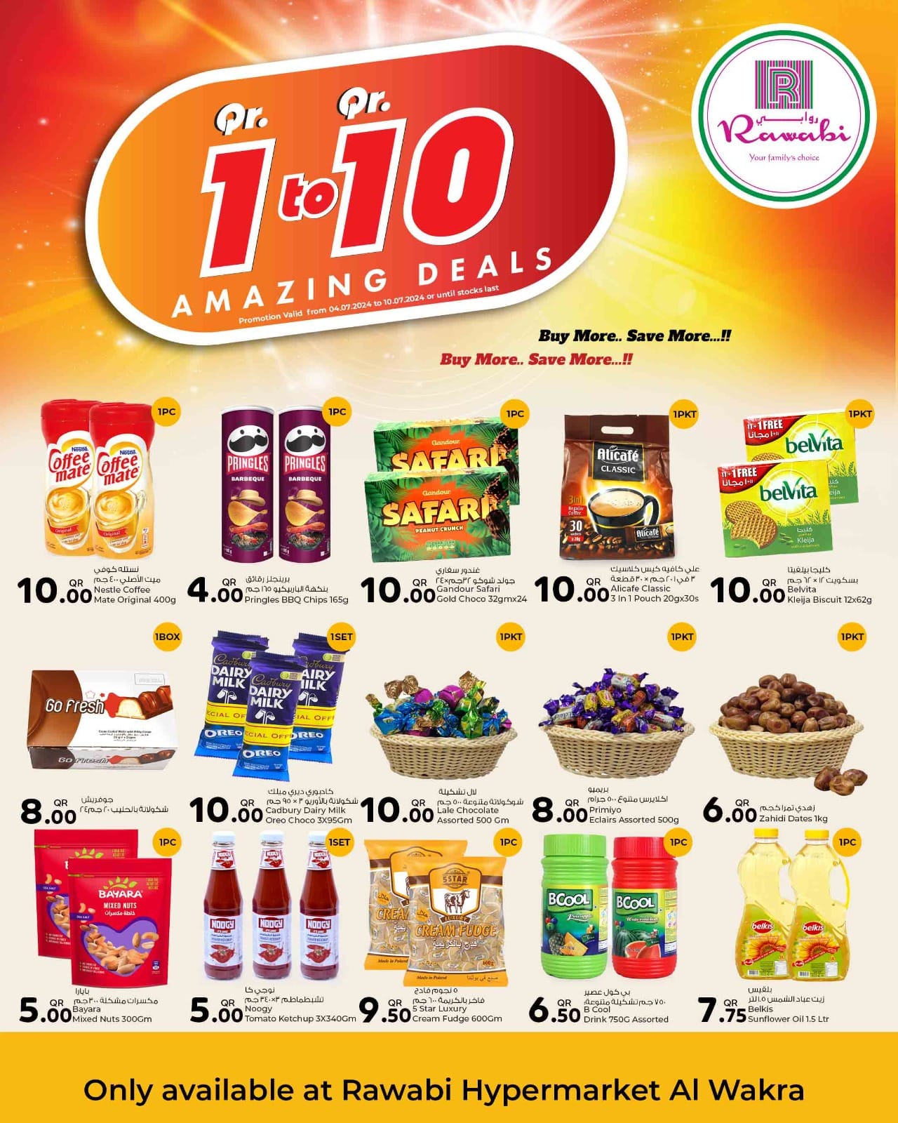 Page 2 at Amazing Deals at Rawabi Hypermarket Qatar