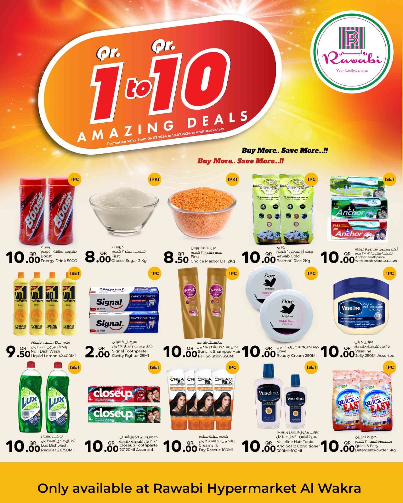 Page 3 at Amazing Deals at Rawabi Hypermarket Qatar