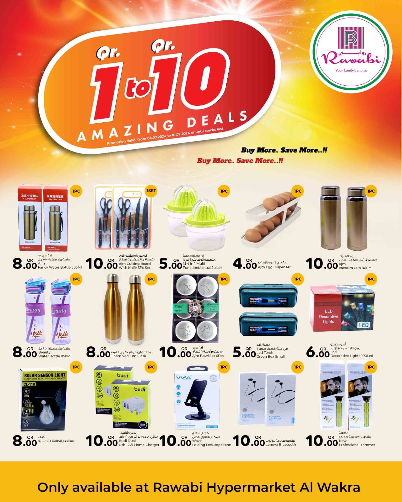 Page 4 at Amazing Deals at Rawabi Hypermarket Qatar